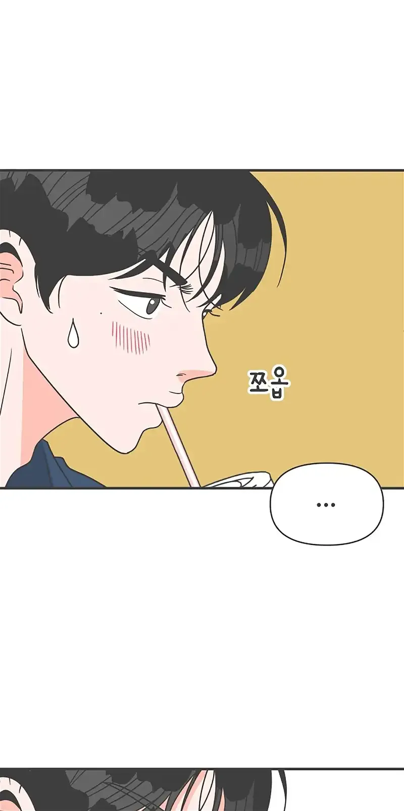 Newbies Chapter 61 page 64 - 