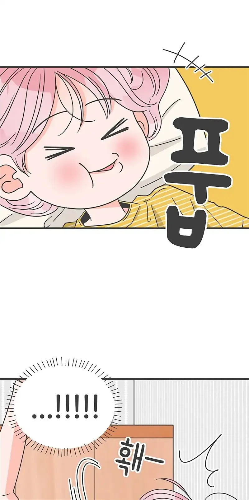 Newbies Chapter 61 page 8 - 