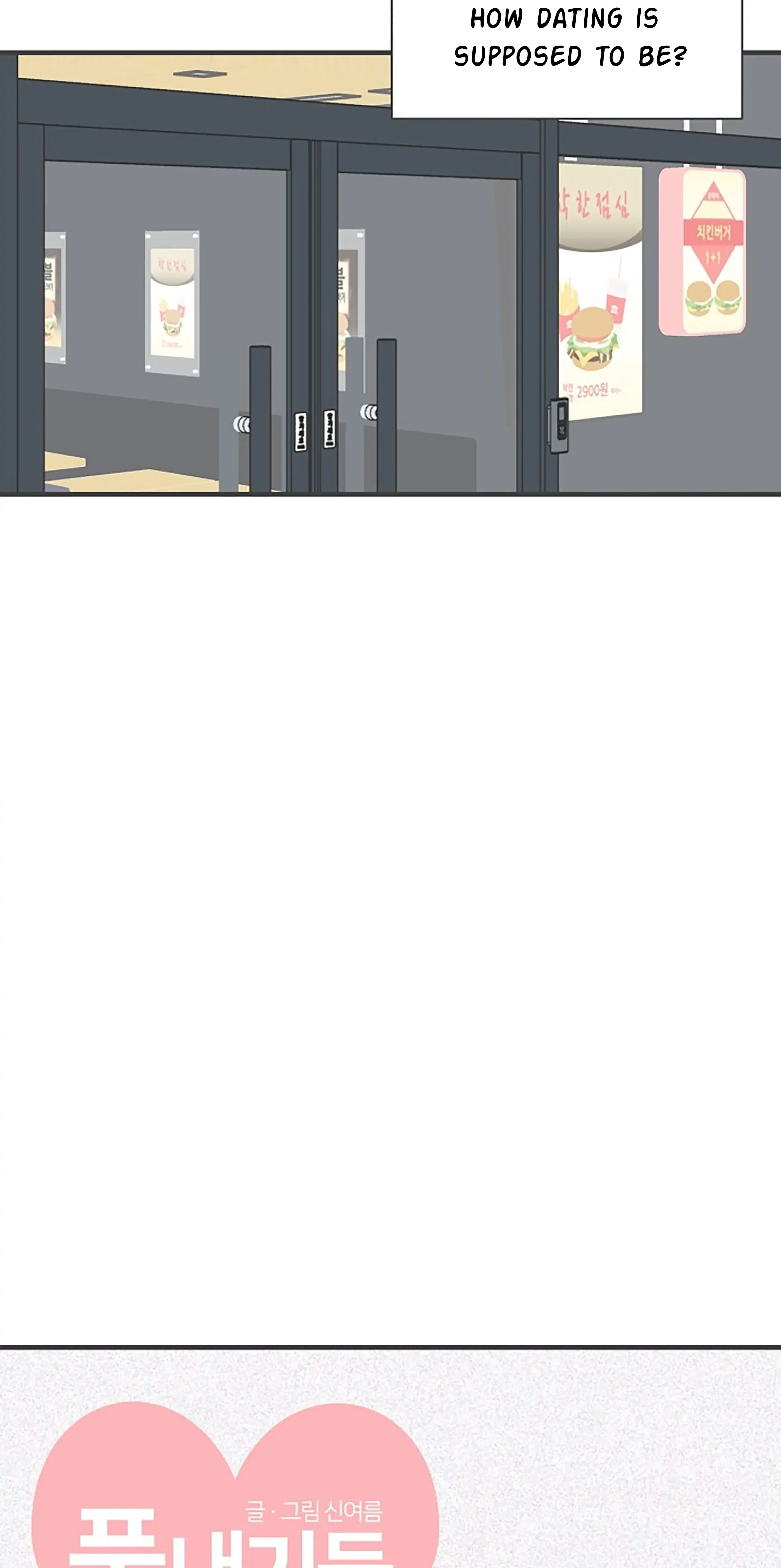 Newbies Chapter 62 page 28 - 