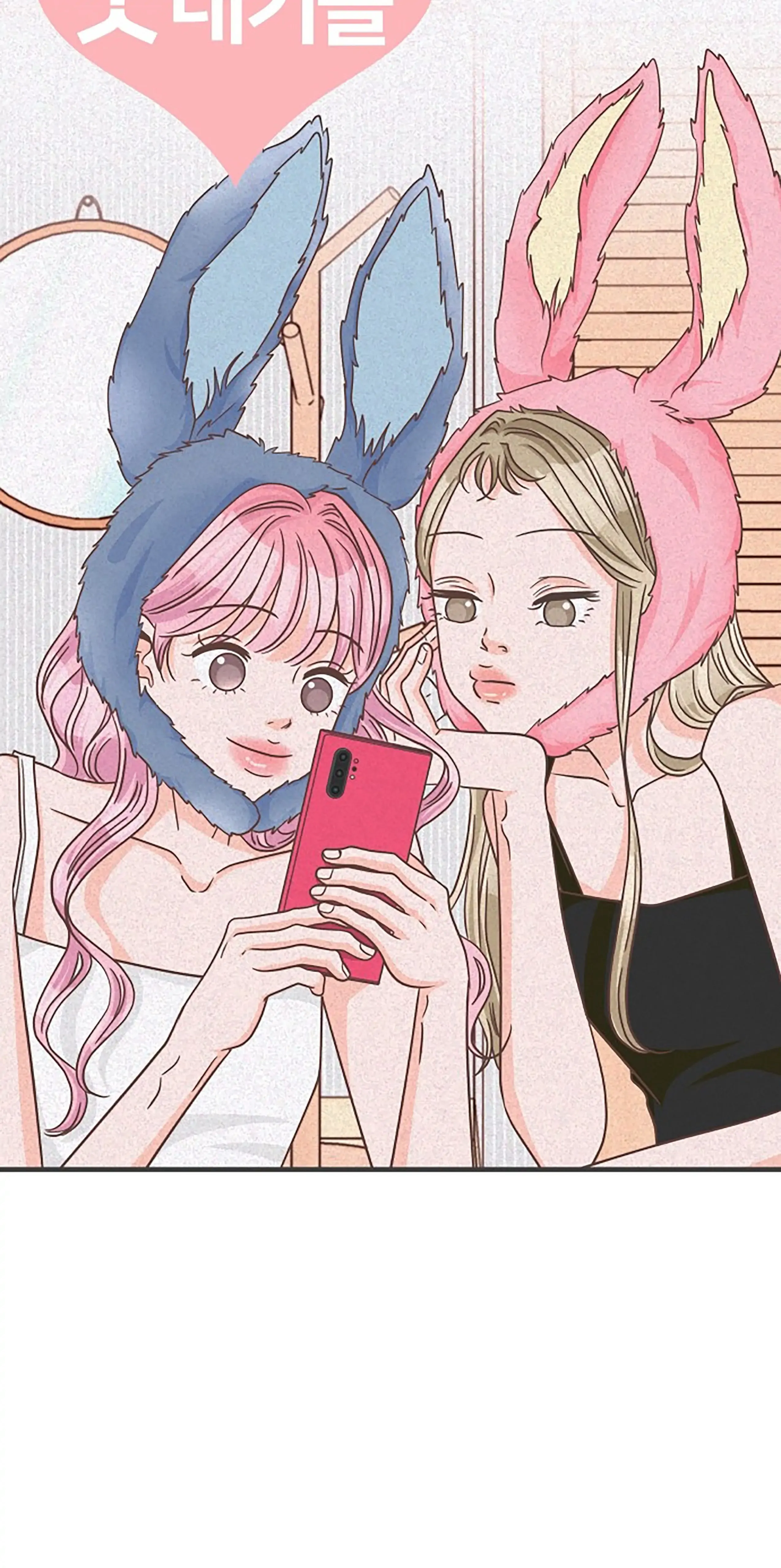 Newbies Chapter 62 page 29 - 
