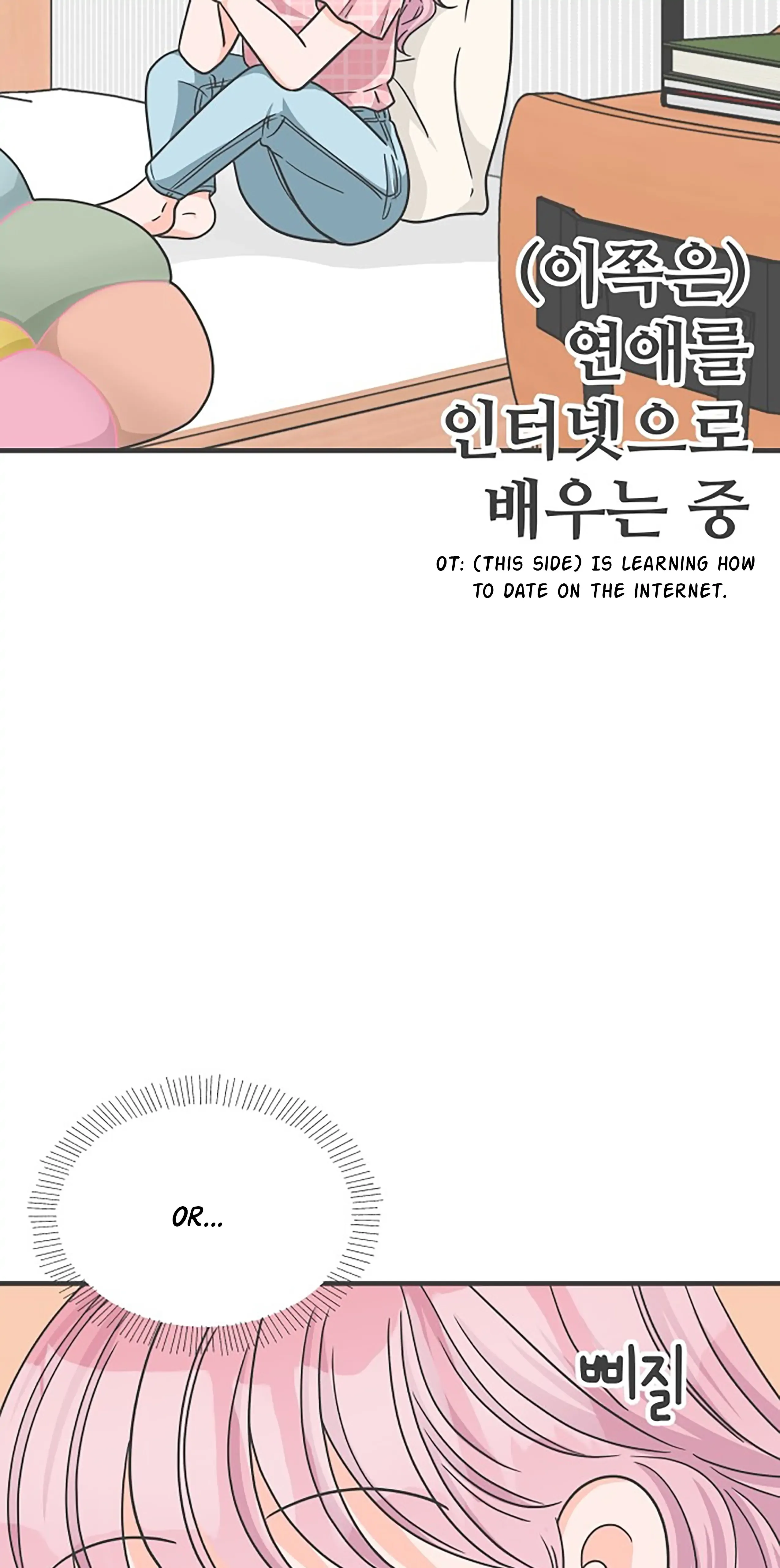 Newbies Chapter 62 page 52 - 