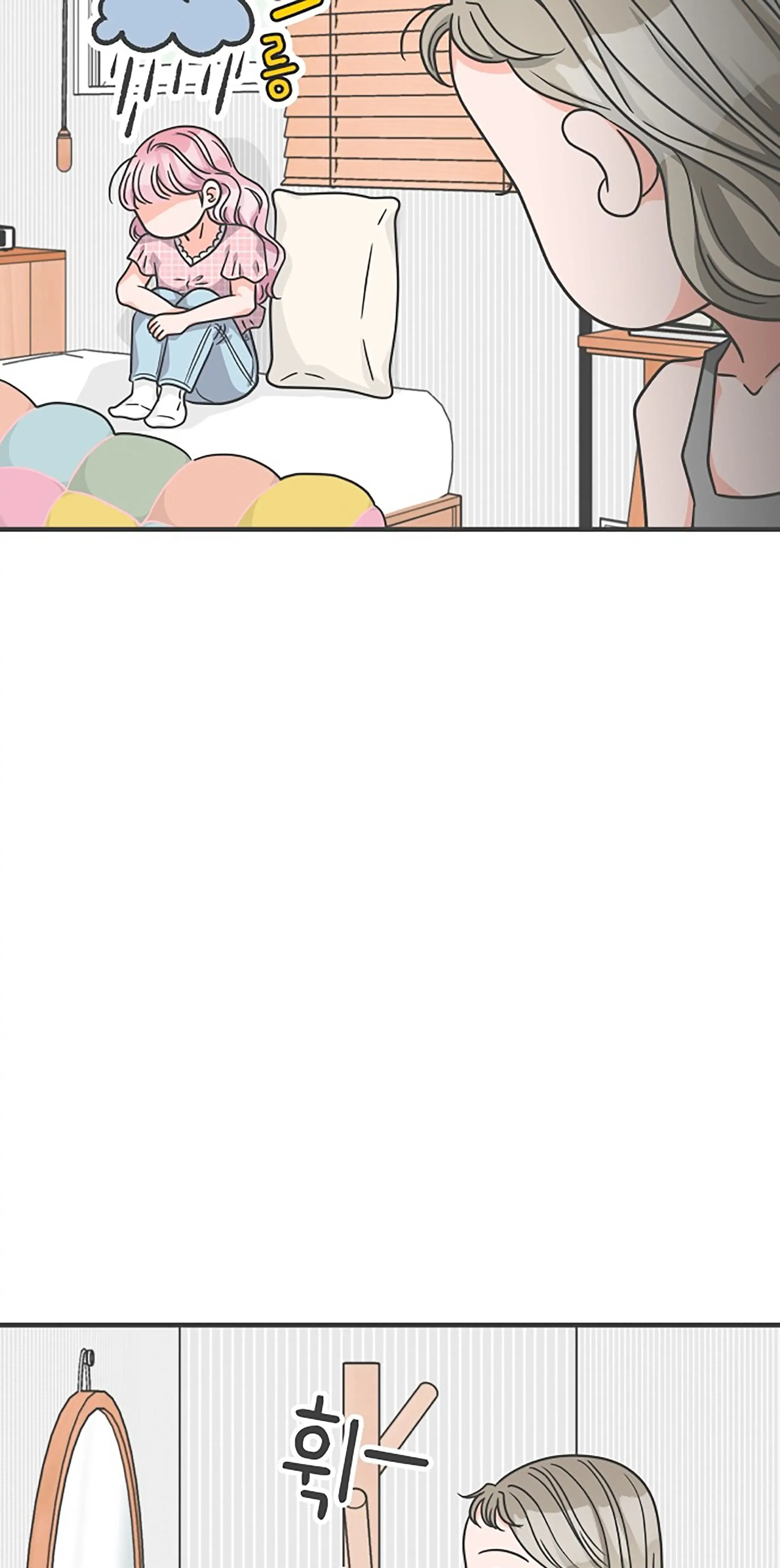 Newbies Chapter 62 page 88 - 
