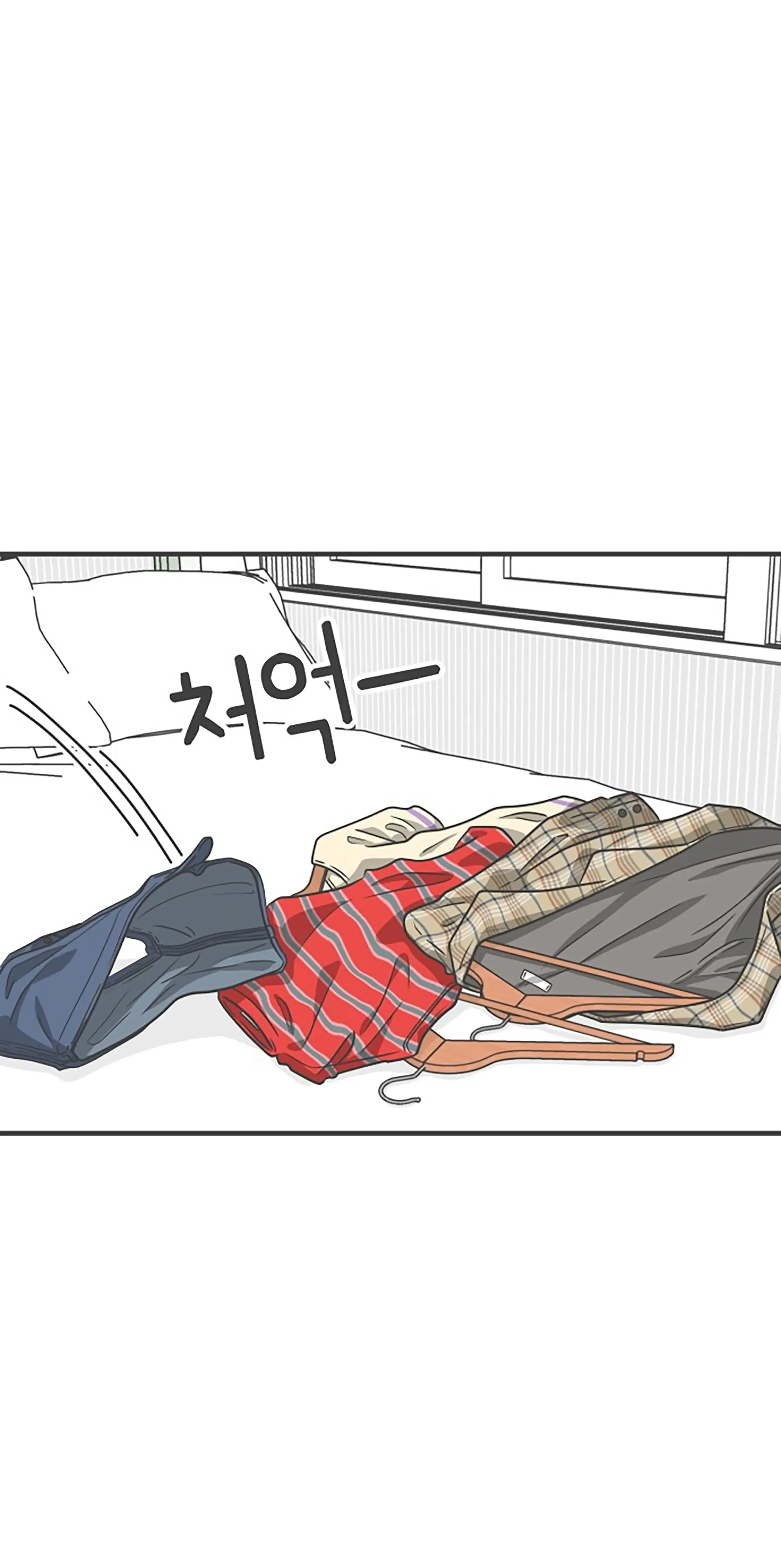 Newbies Chapter 63 page 2 - 