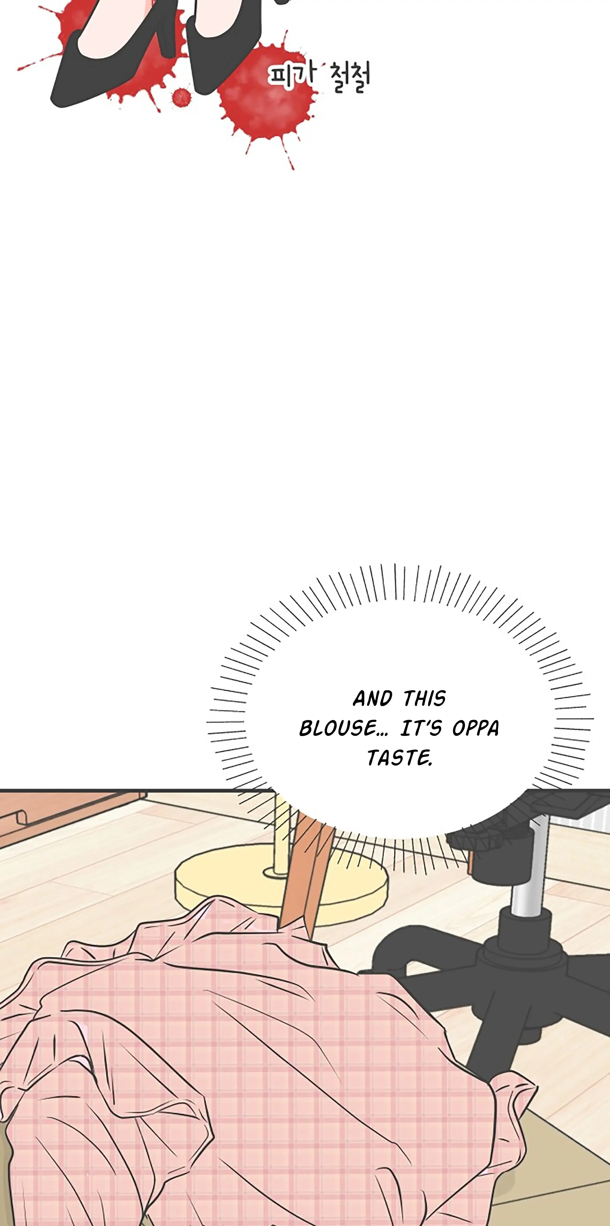 Newbies Chapter 63 page 21 - 
