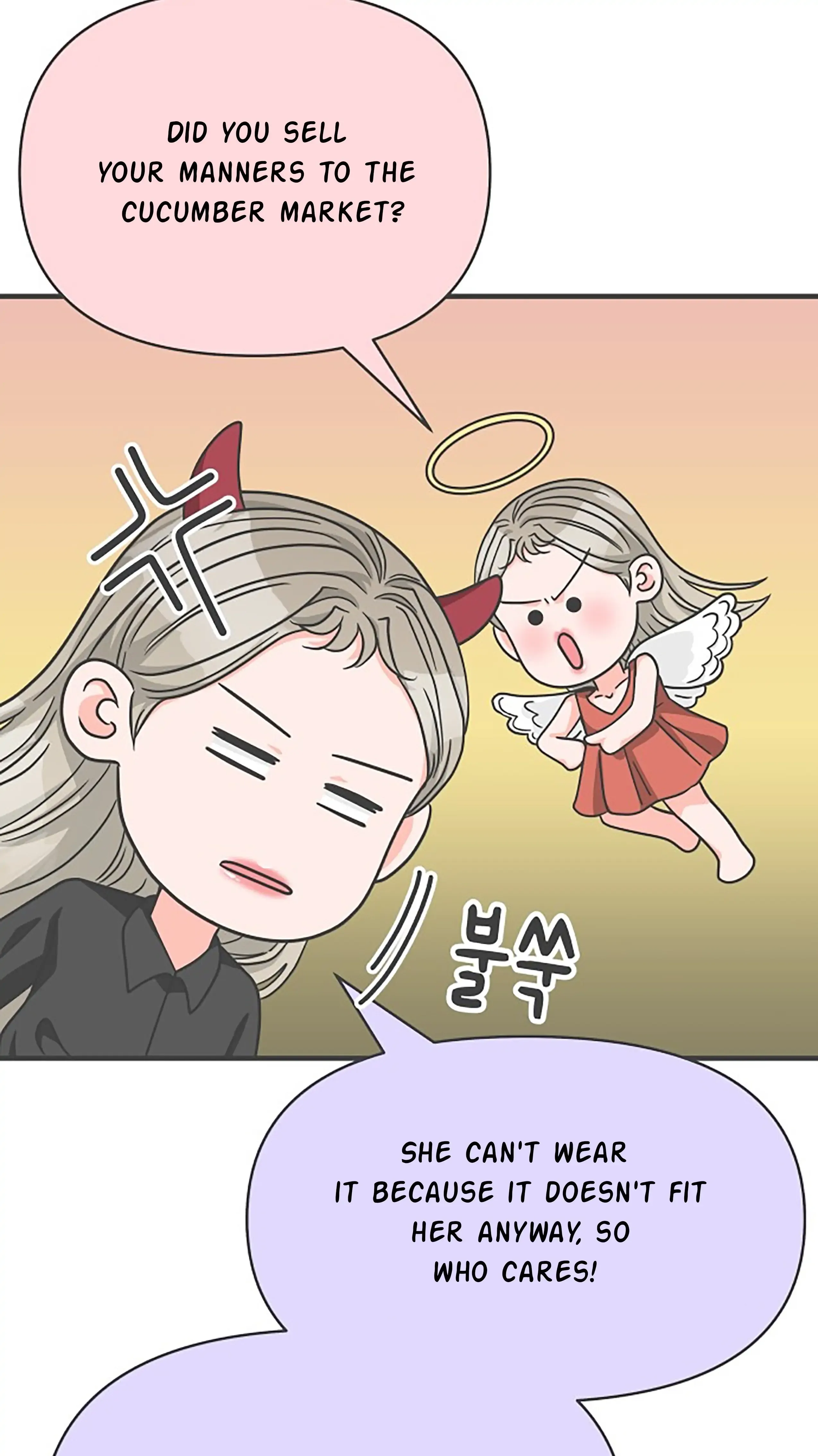 Newbies Chapter 63 page 25 - 