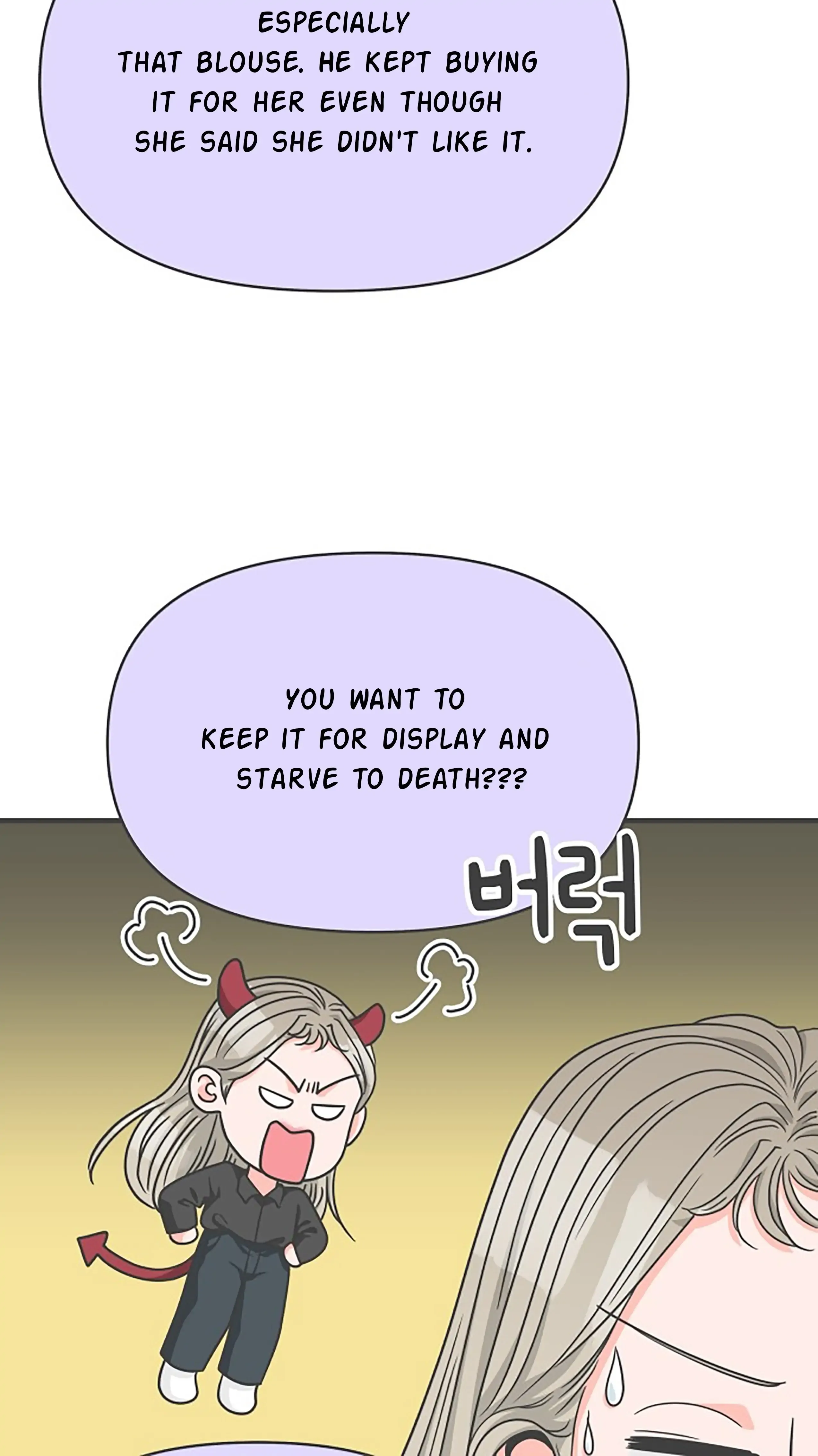 Newbies Chapter 63 page 26 - 