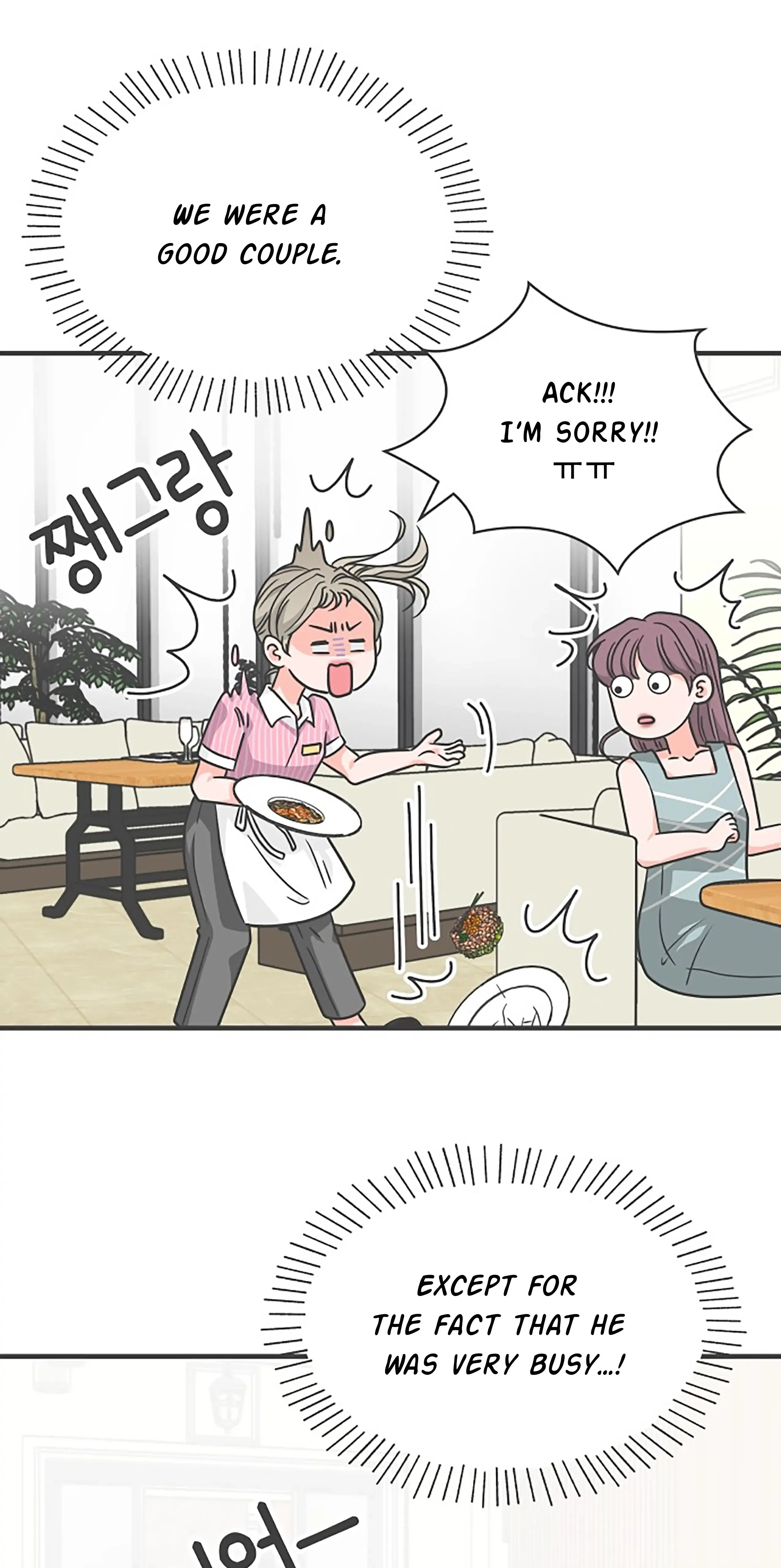 Newbies Chapter 63 page 73 - 