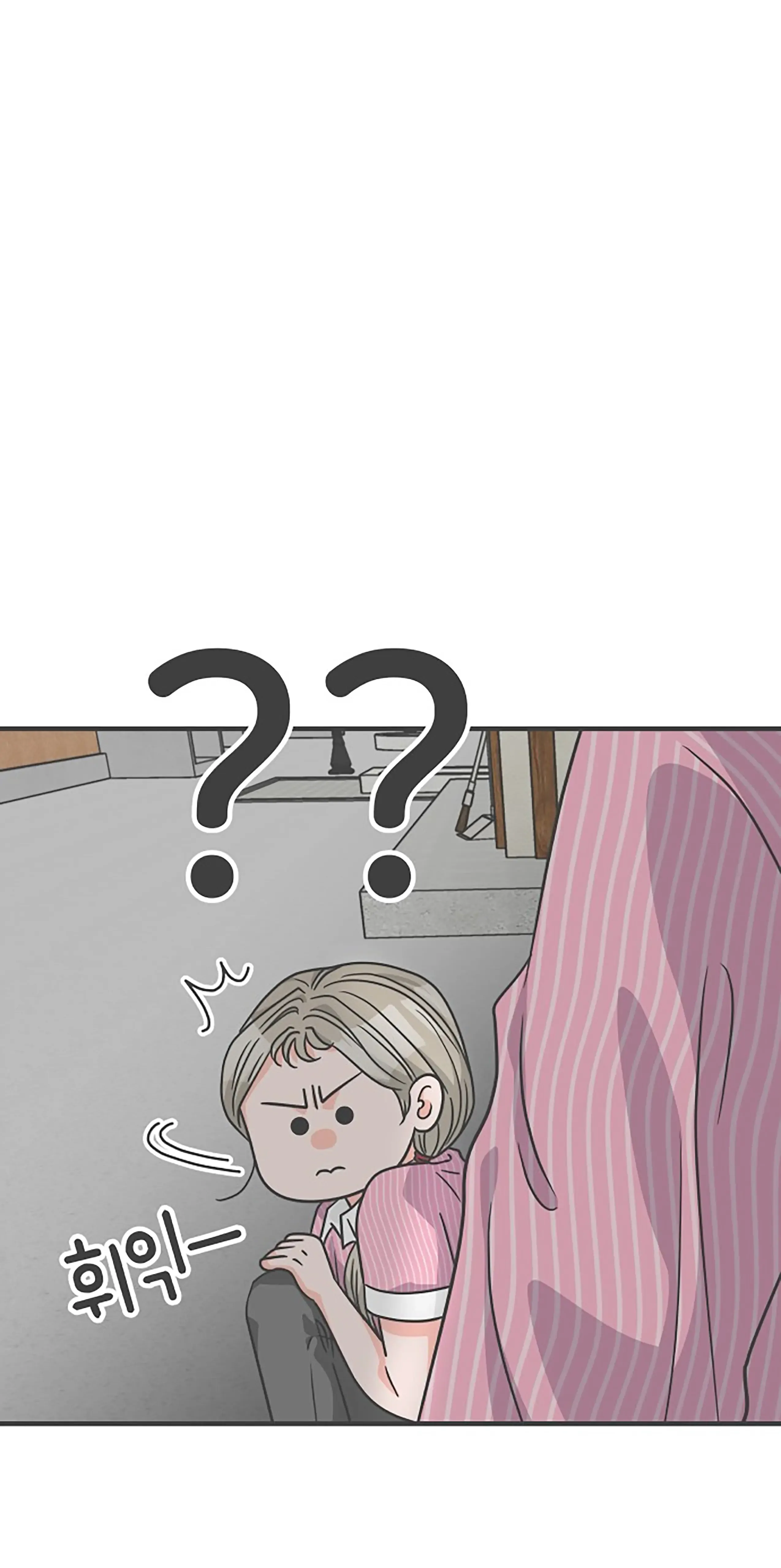 Newbies Chapter 63 page 83 - 