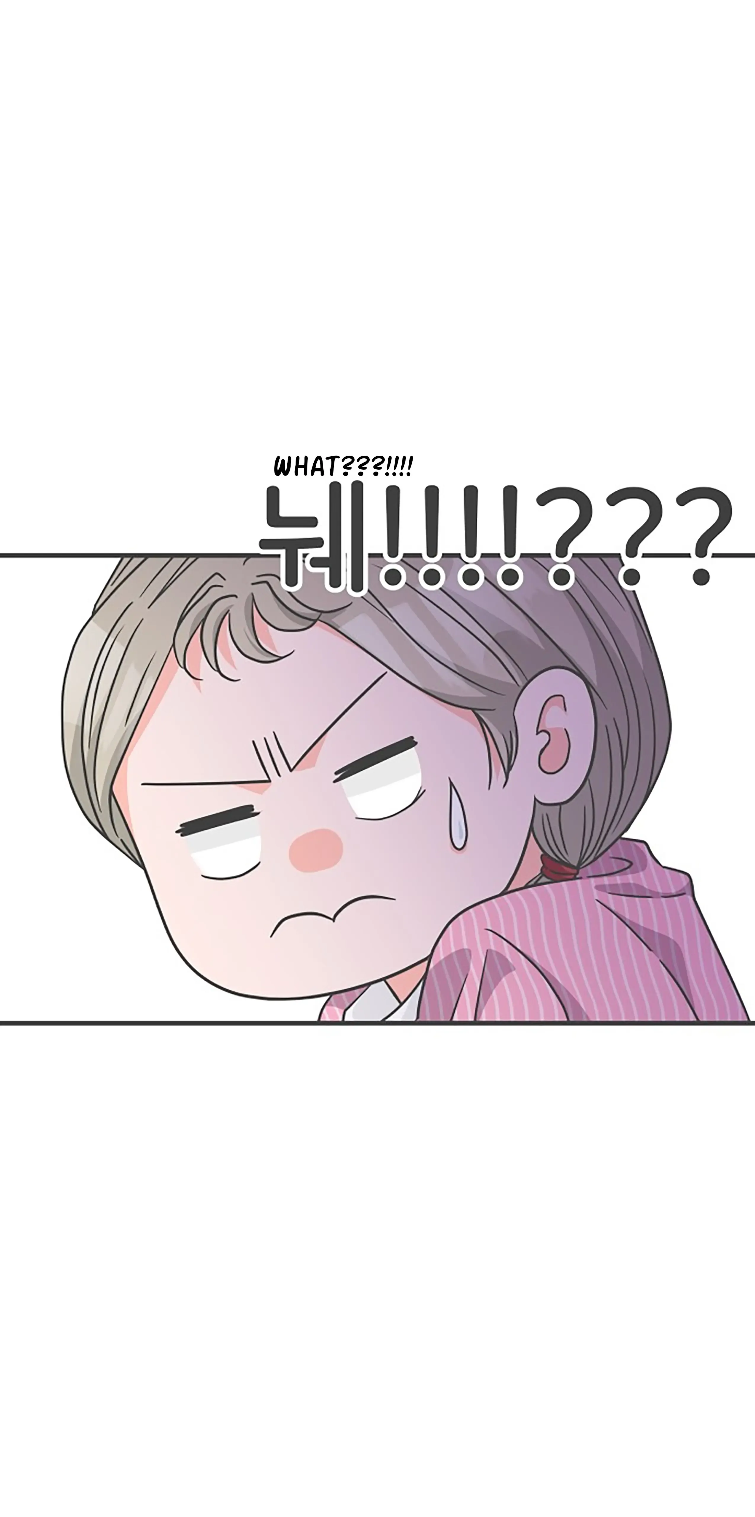 Newbies Chapter 63 page 85 - 