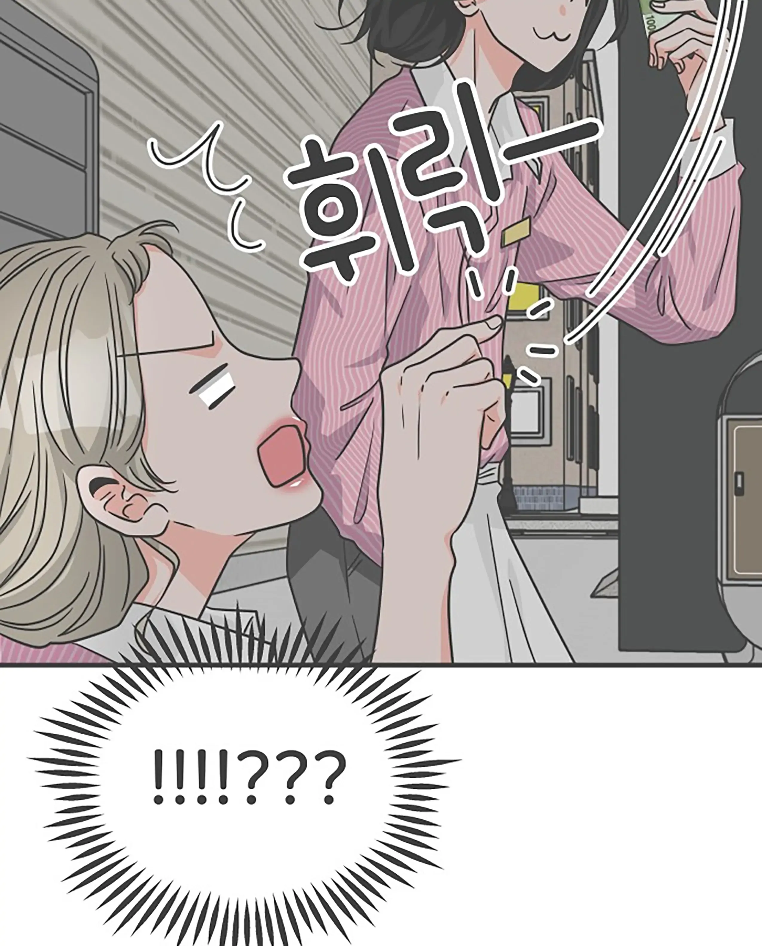 Newbies Chapter 63 page 91 - 