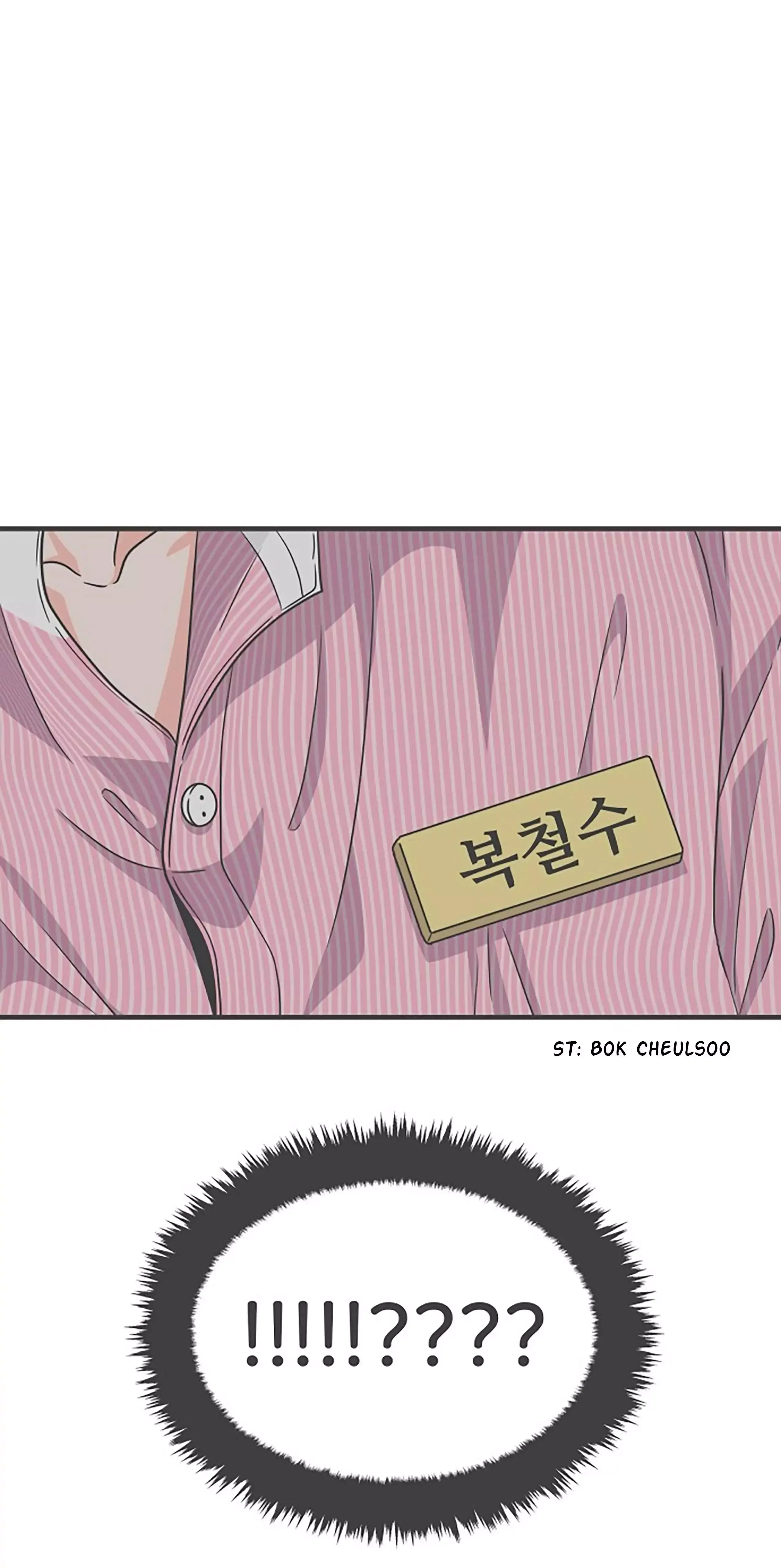 Newbies Chapter 64 page 2 - 