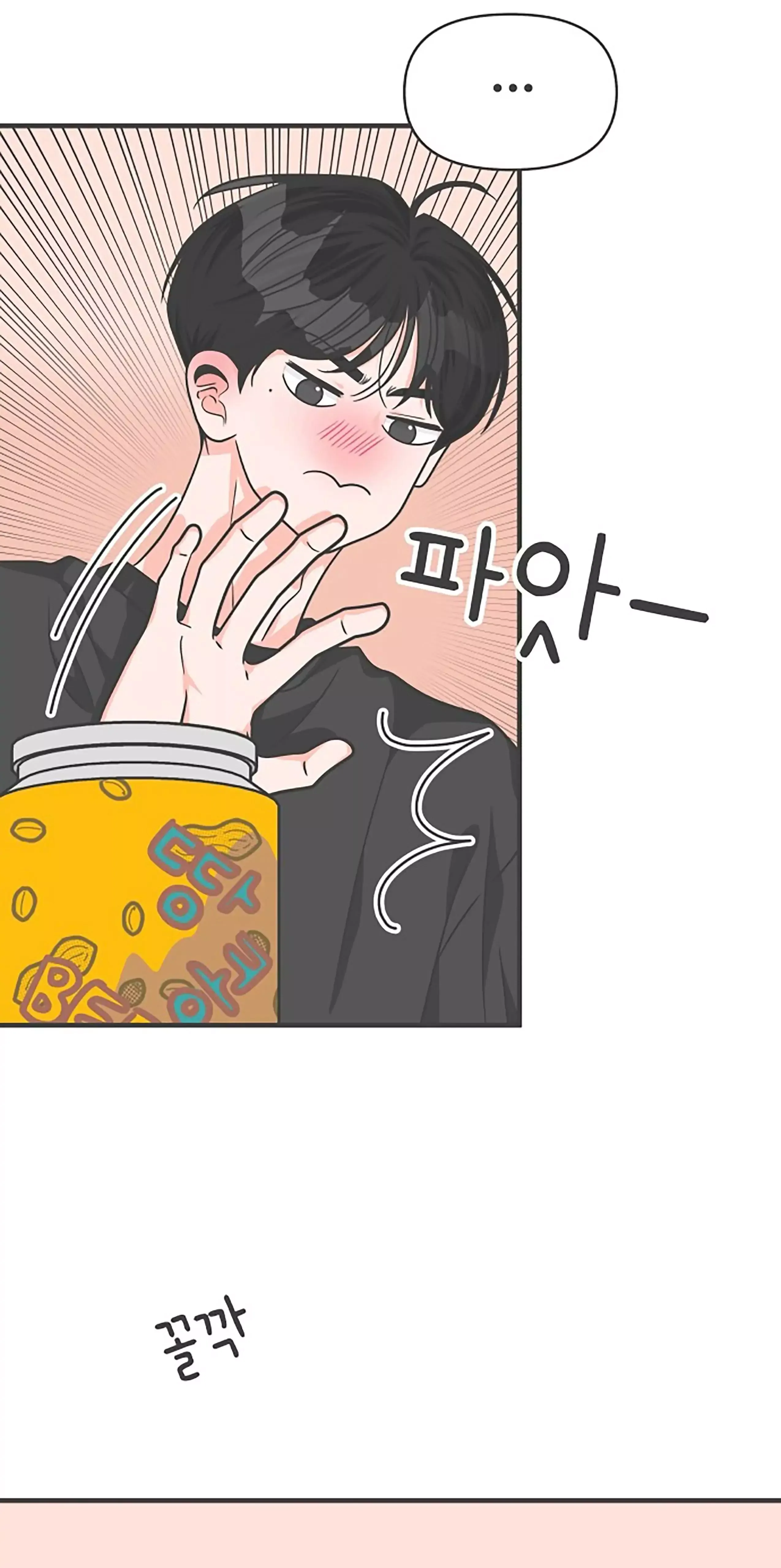Newbies Chapter 64 page 52 - 