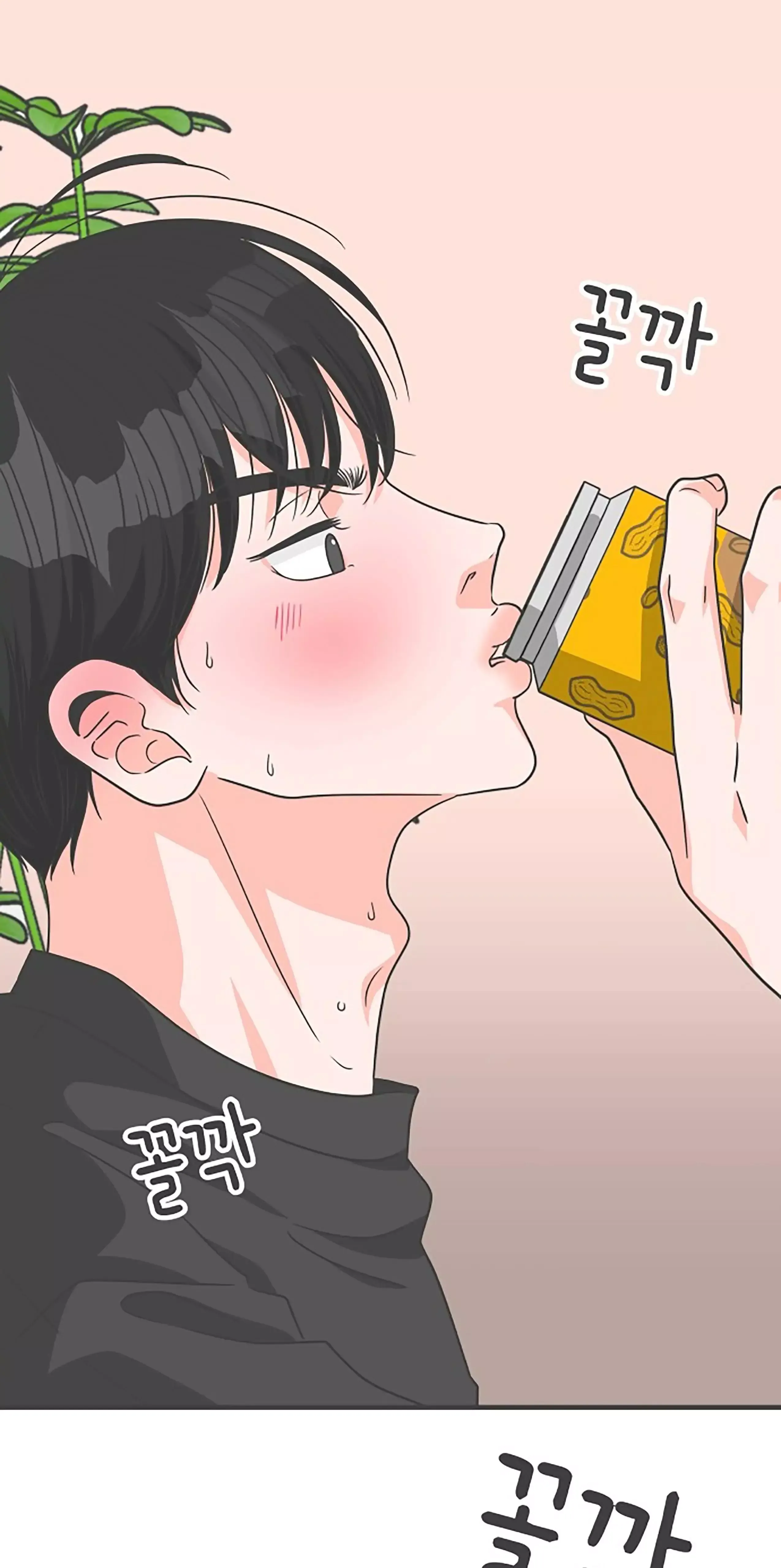 Newbies Chapter 64 page 53 - 