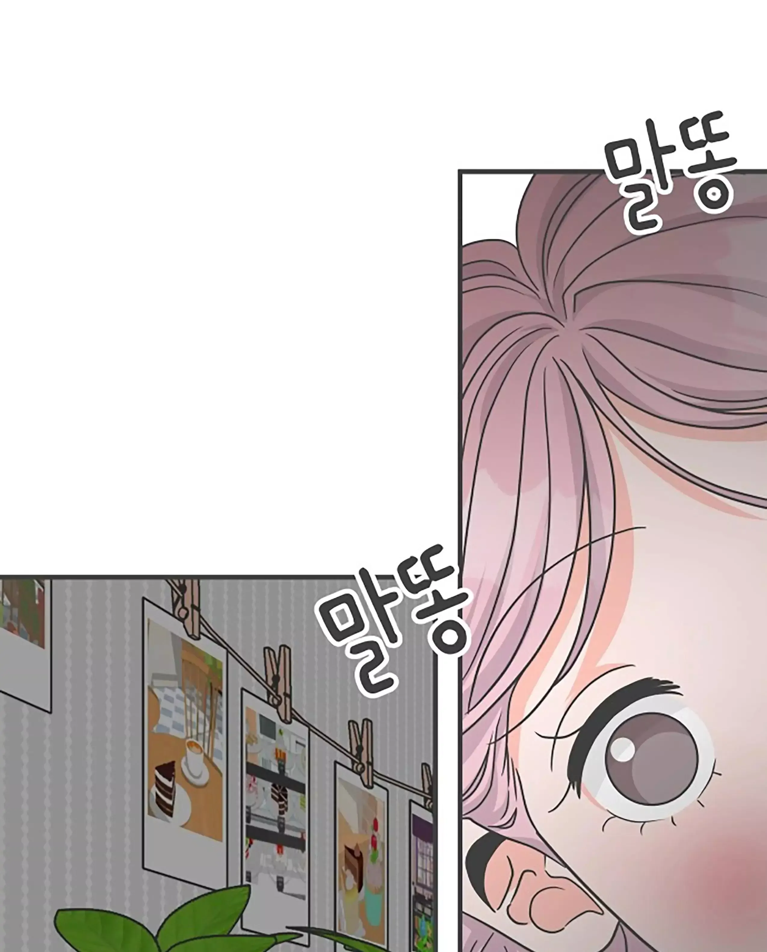 Newbies Chapter 65 page 30 - 