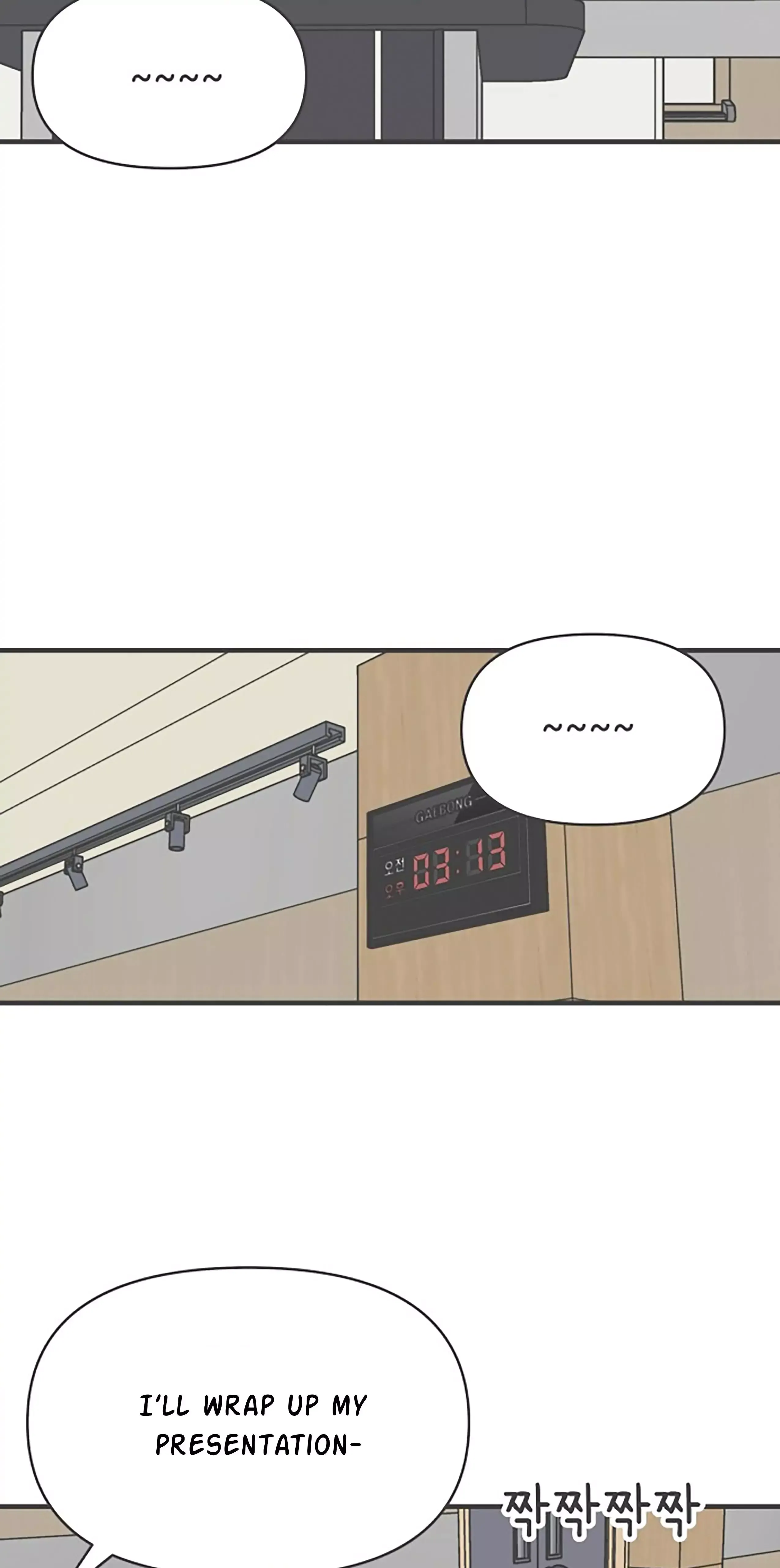 Newbies Chapter 65 page 57 - 