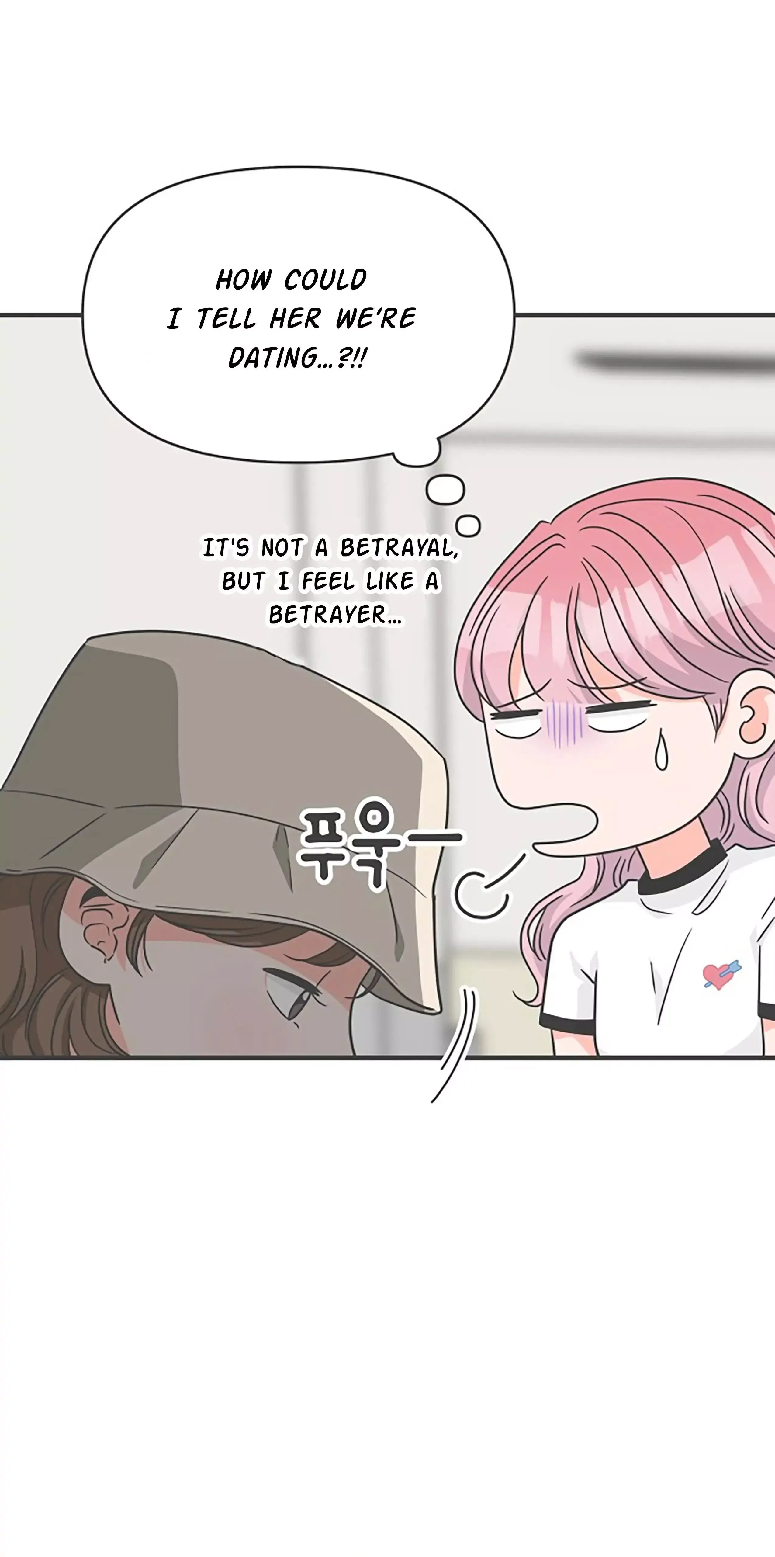 Newbies Chapter 66 page 16 - 