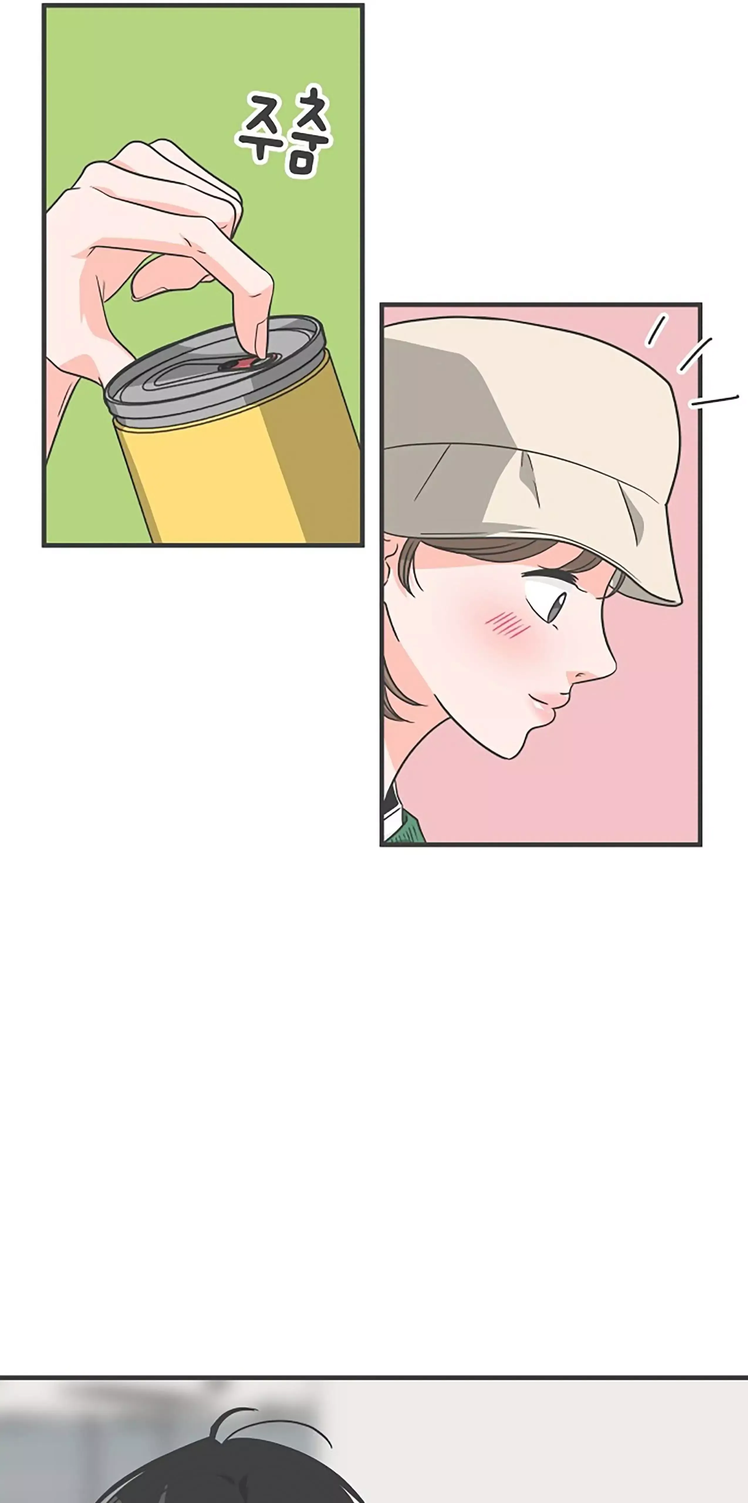 Newbies Chapter 66 page 17 - 