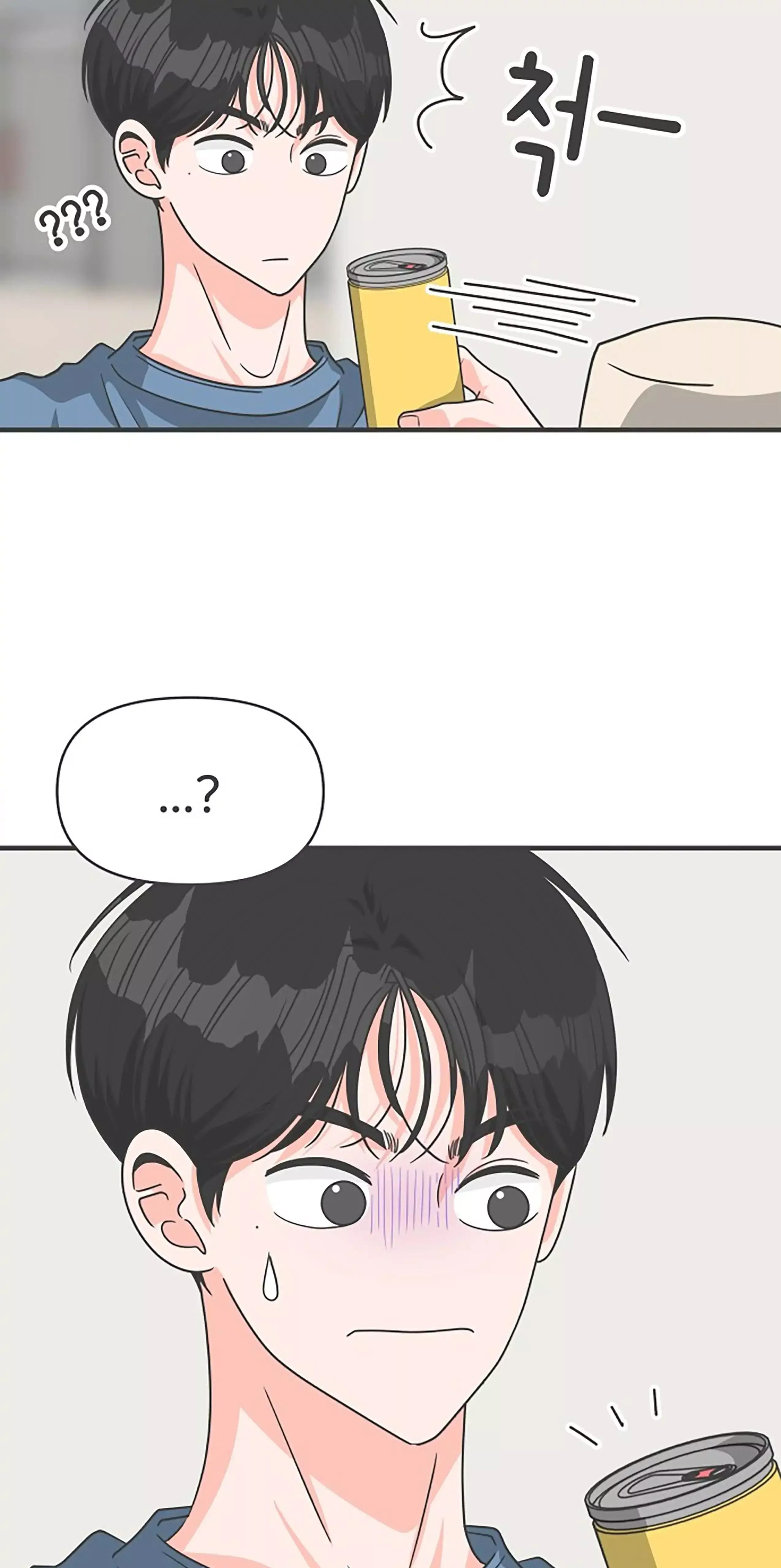 Newbies Chapter 66 page 18 - 