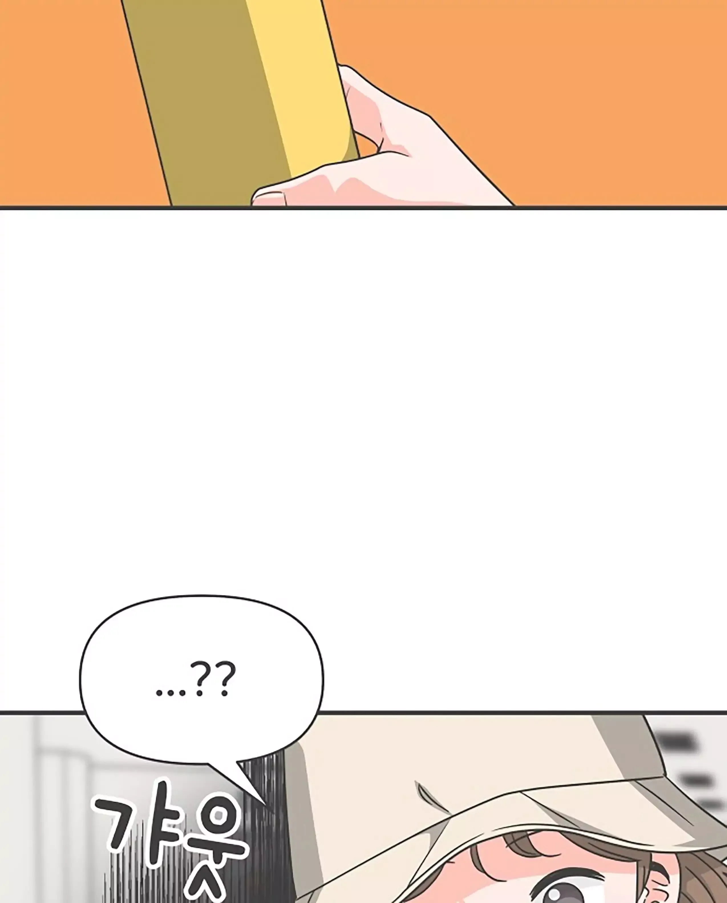 Newbies Chapter 66 page 21 - 