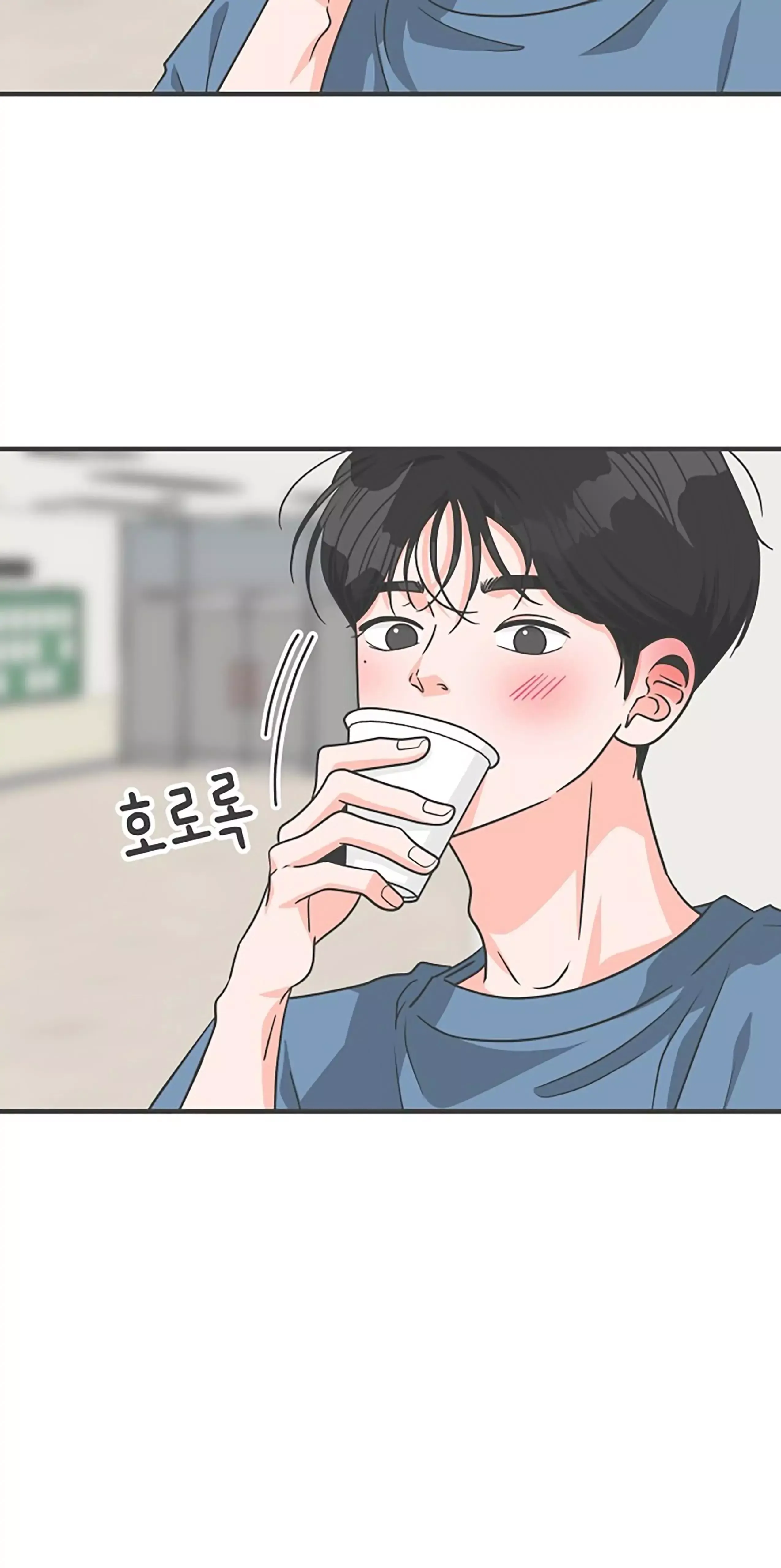 Newbies Chapter 66 page 31 - 