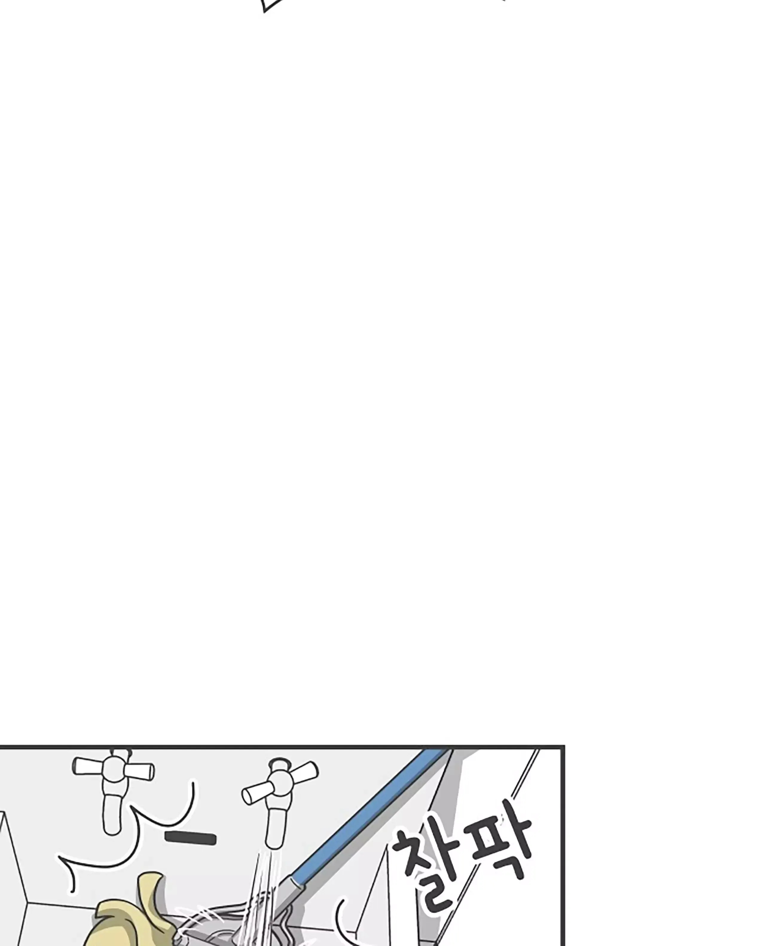 Newbies Chapter 66 page 61 - 