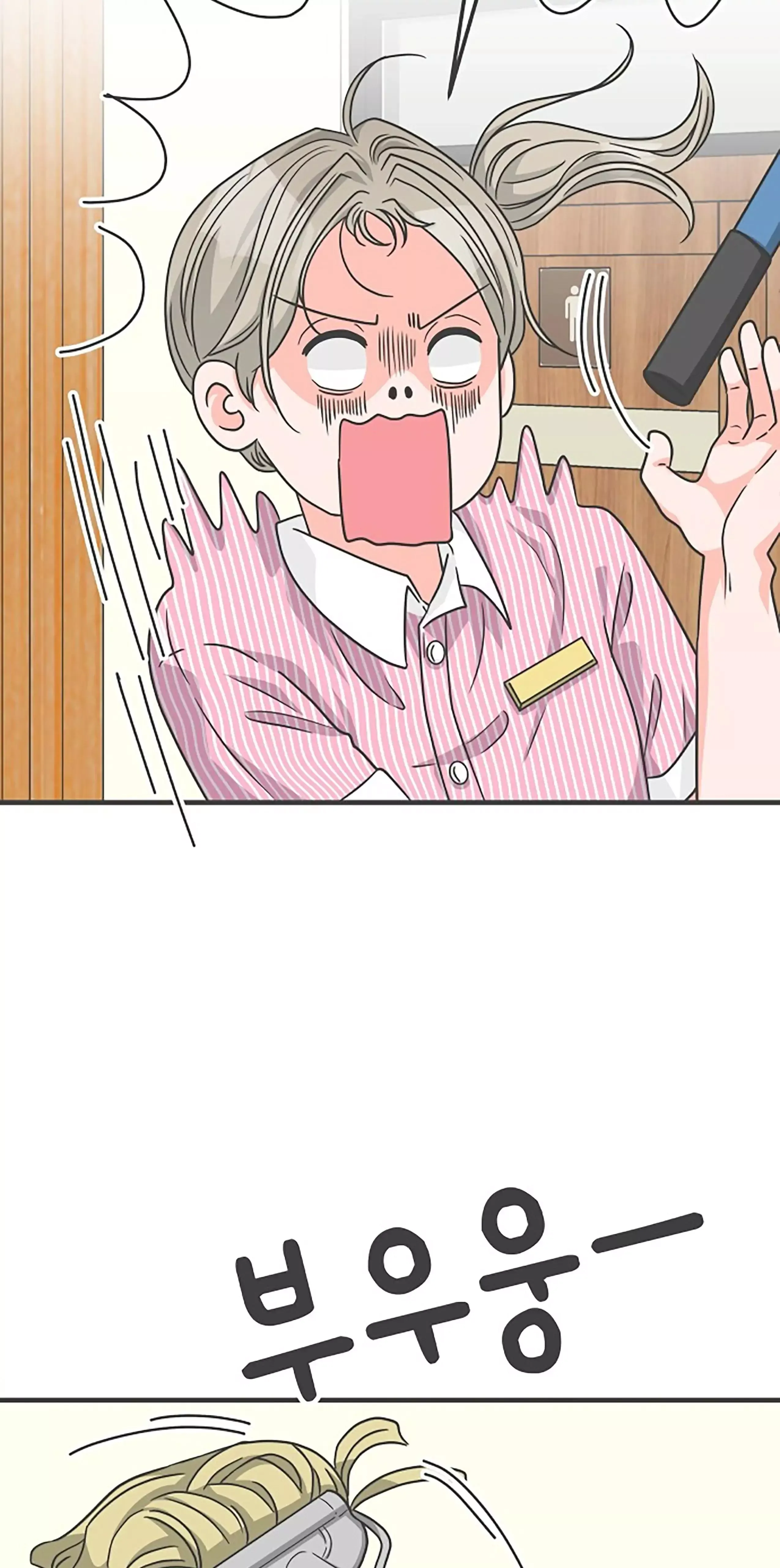 Newbies Chapter 66 page 67 - 