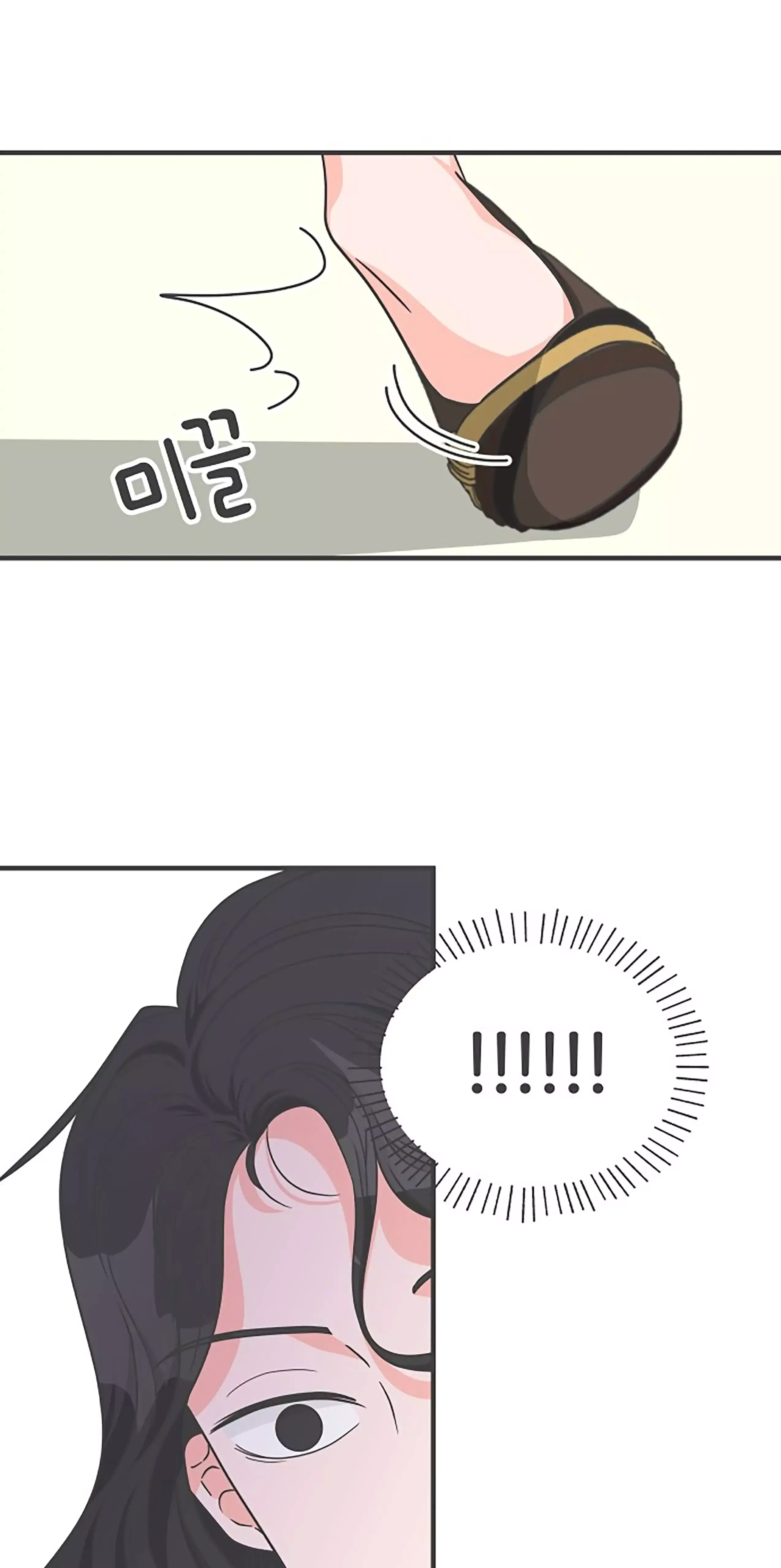 Newbies Chapter 66 page 69 - 