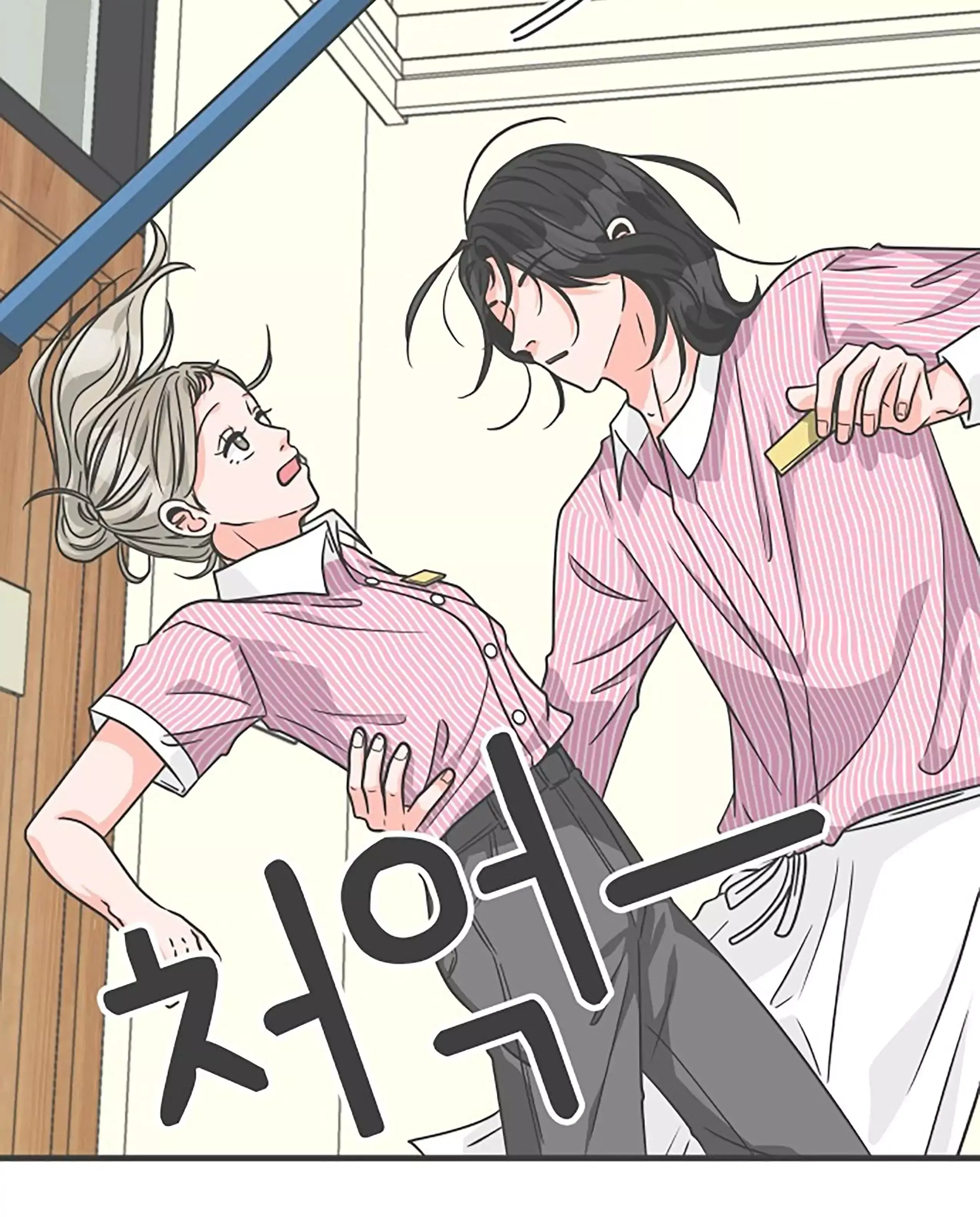 Newbies Chapter 66 page 71 - 