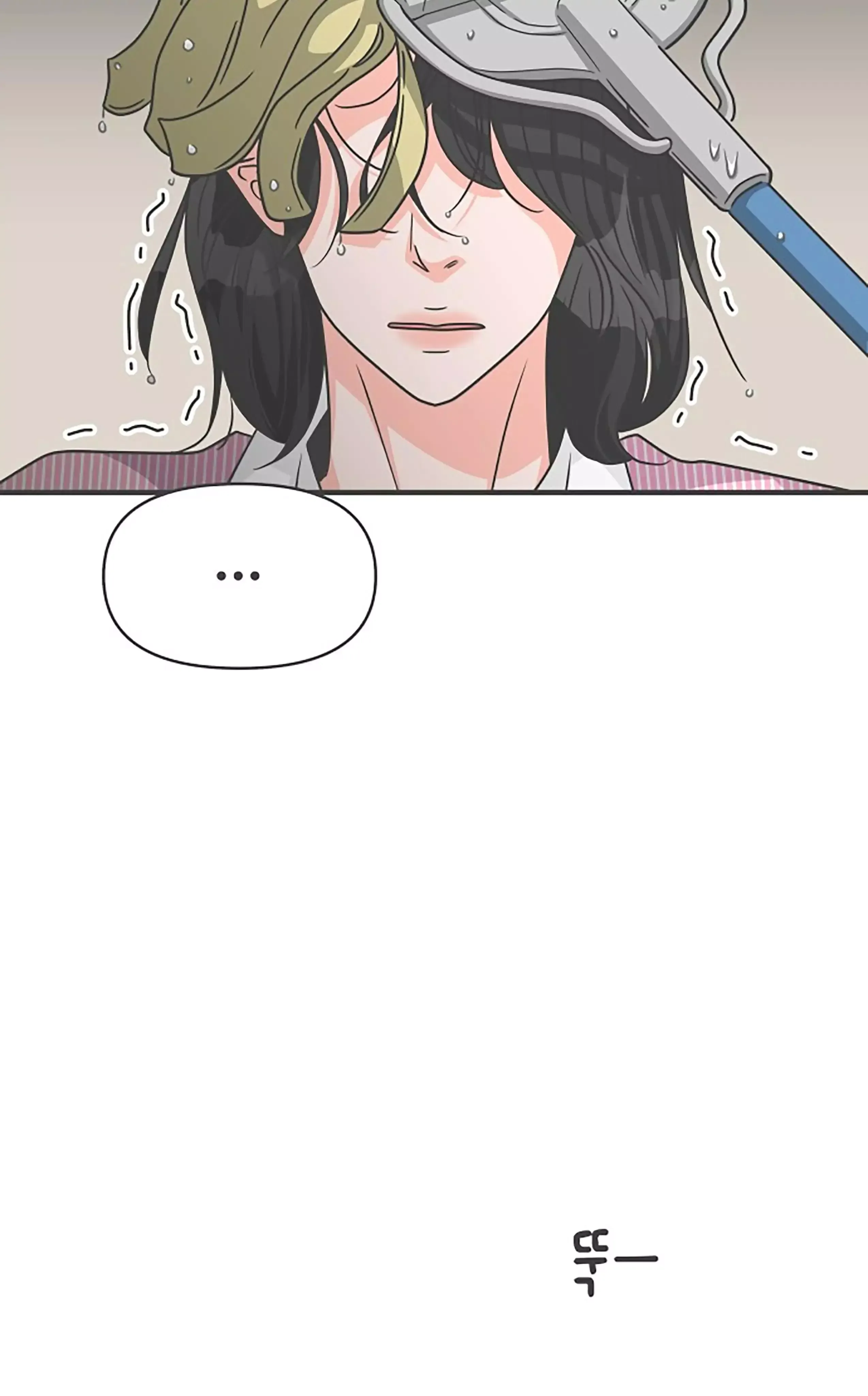 Newbies Chapter 66 page 74 - 