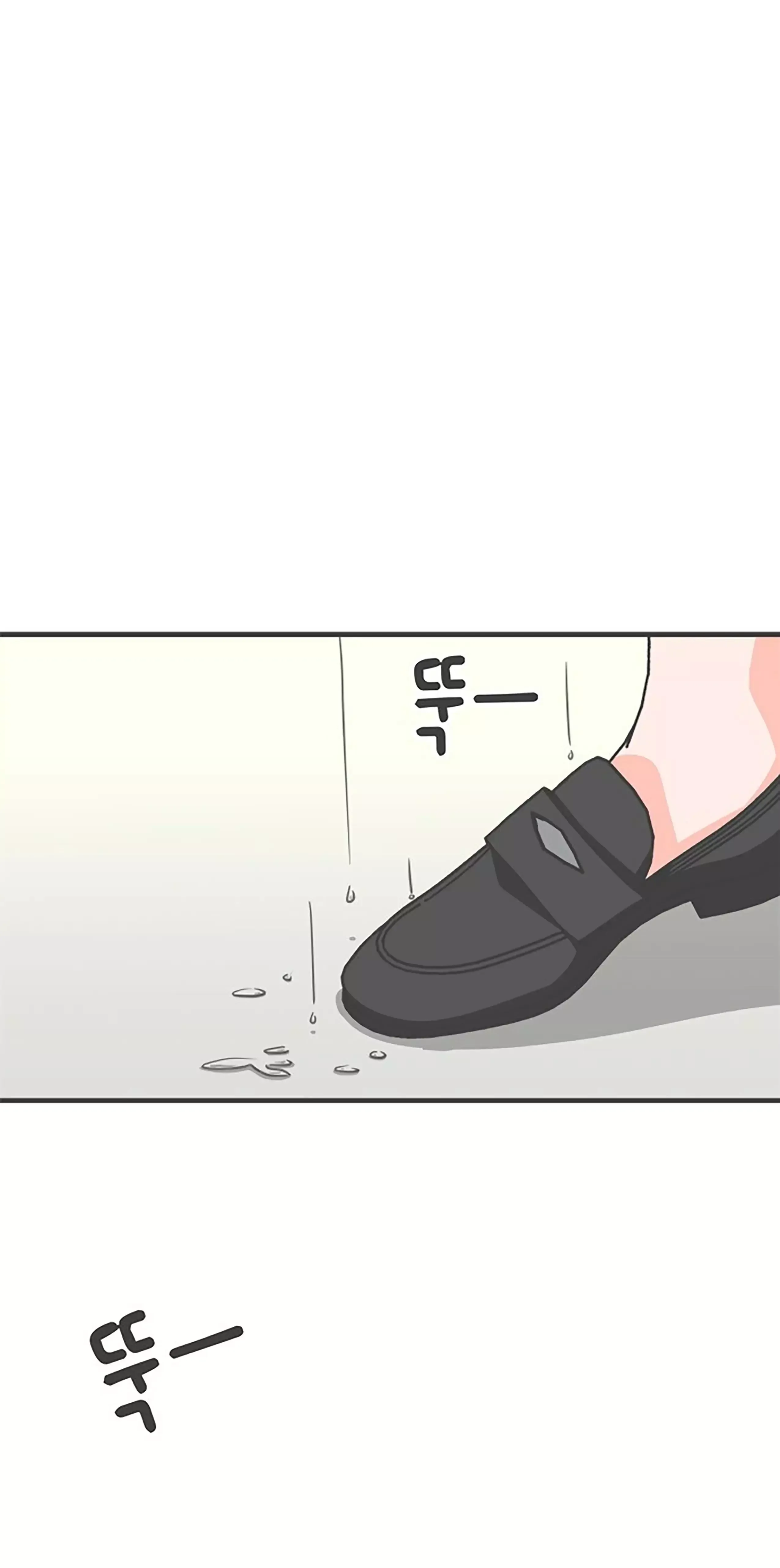 Newbies Chapter 67 page 2 - 