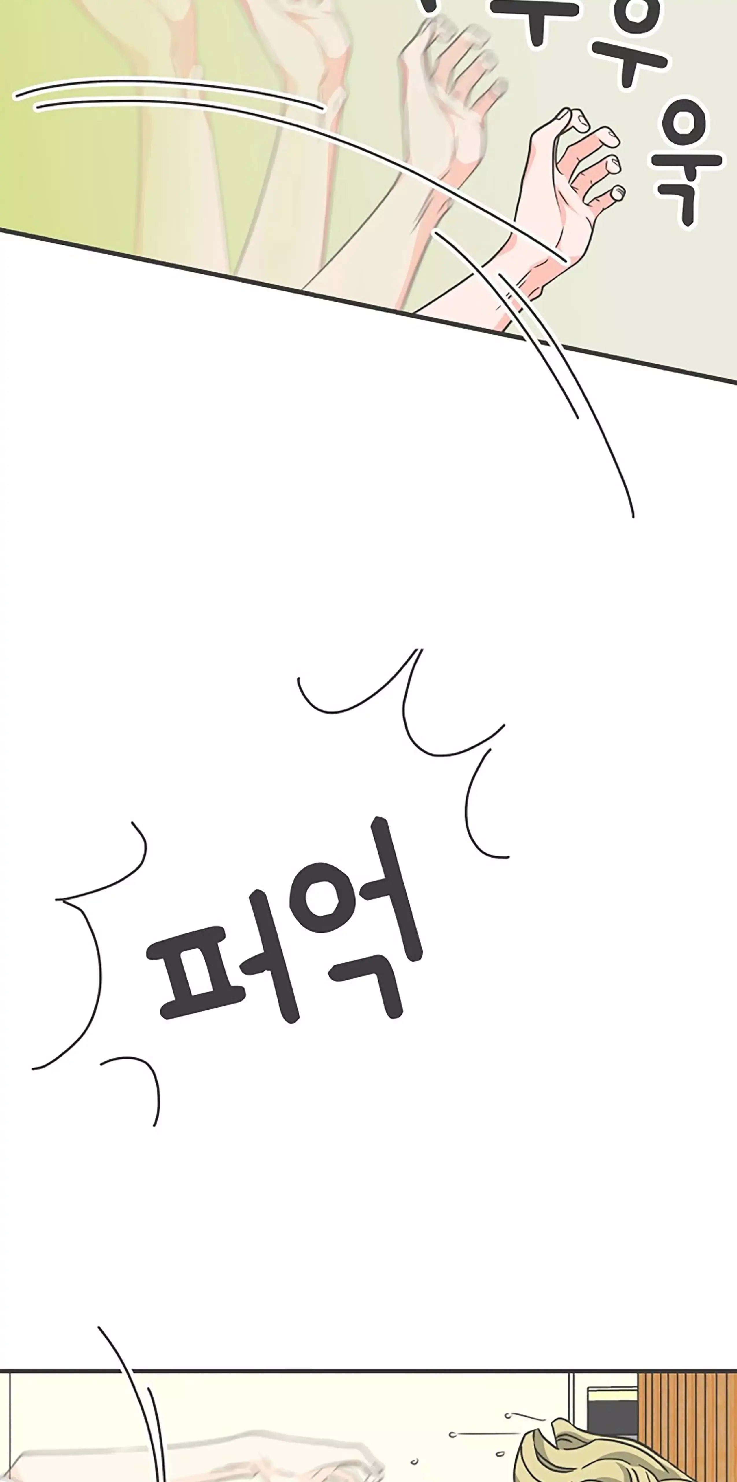 Newbies Chapter 67 page 15 - 