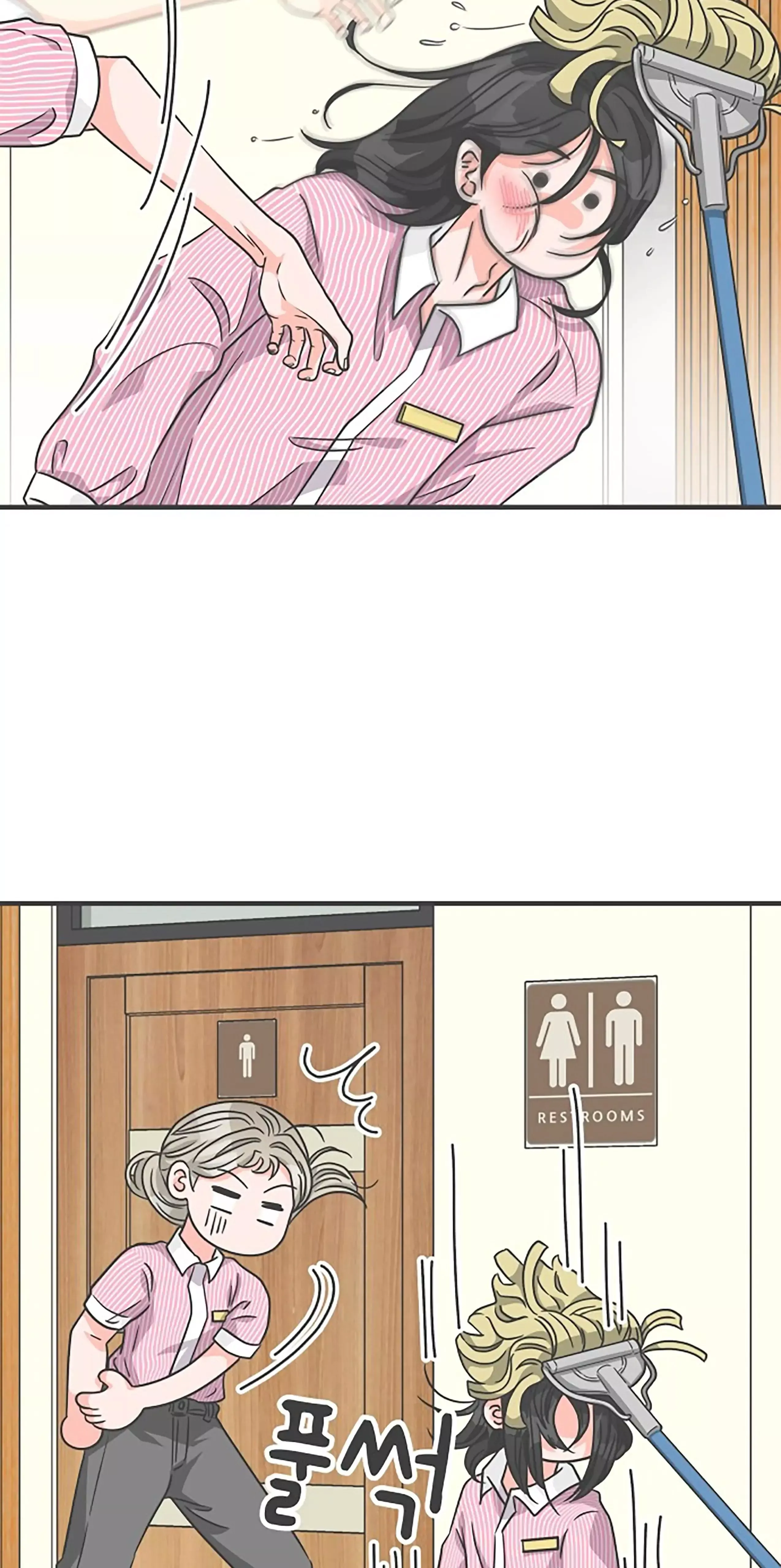 Newbies Chapter 67 page 16 - 