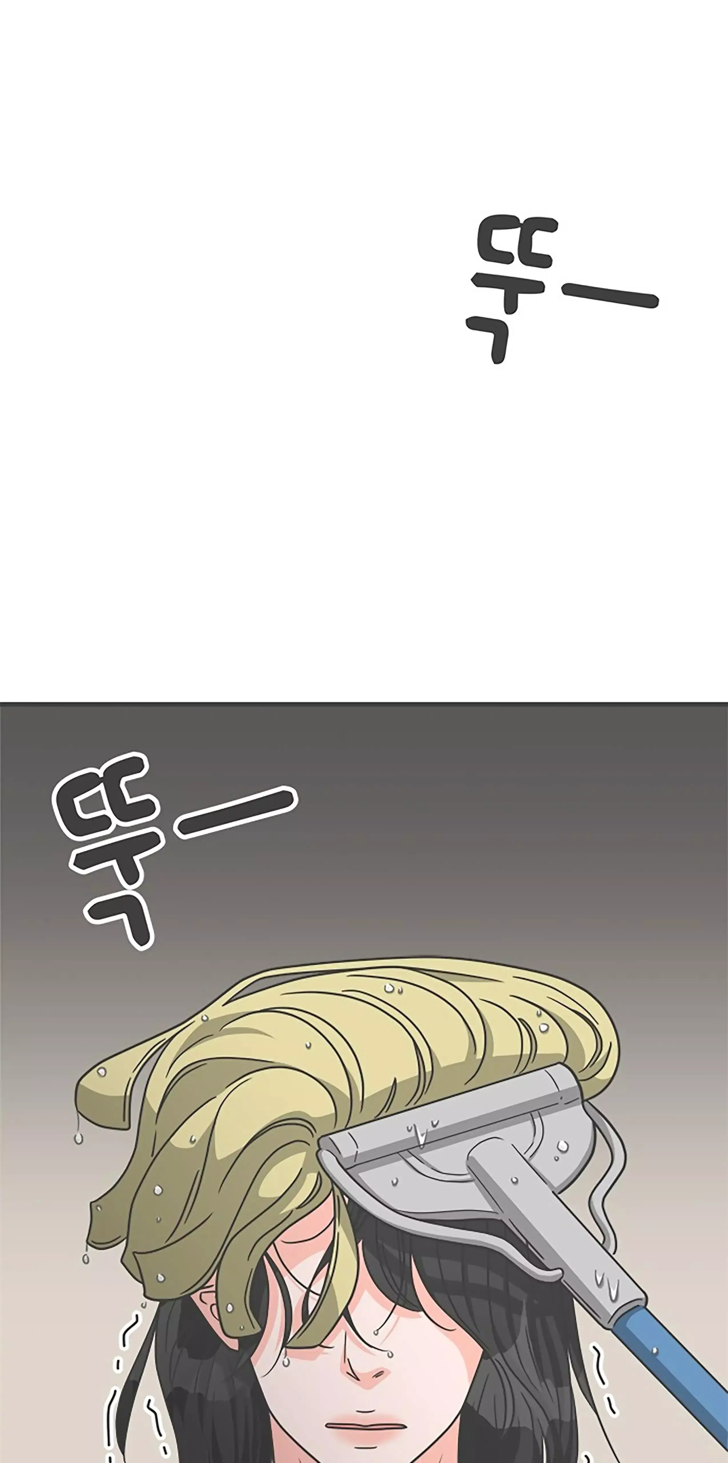 Newbies Chapter 67 page 3 - 