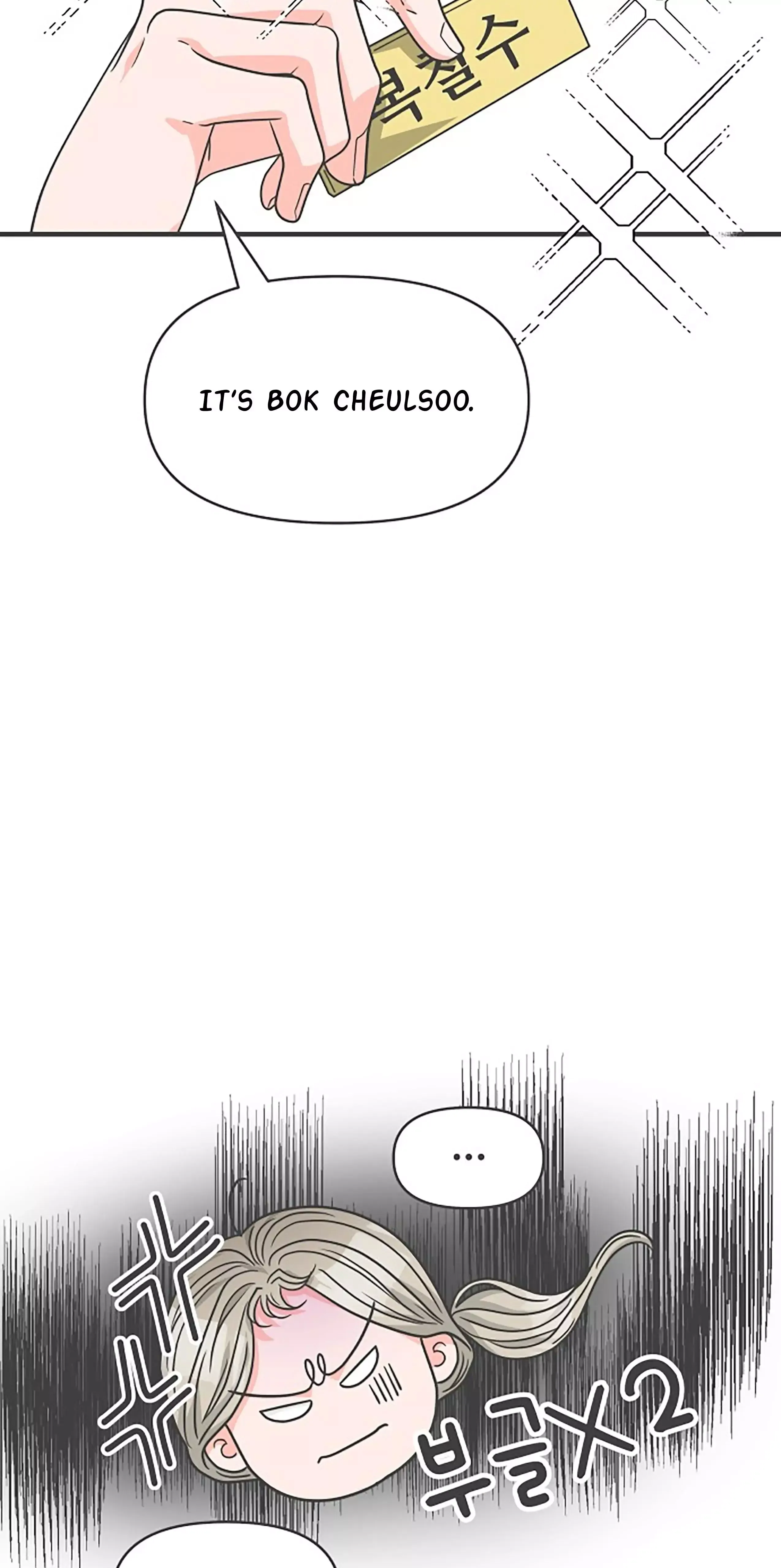 Newbies Chapter 67 page 28 - 