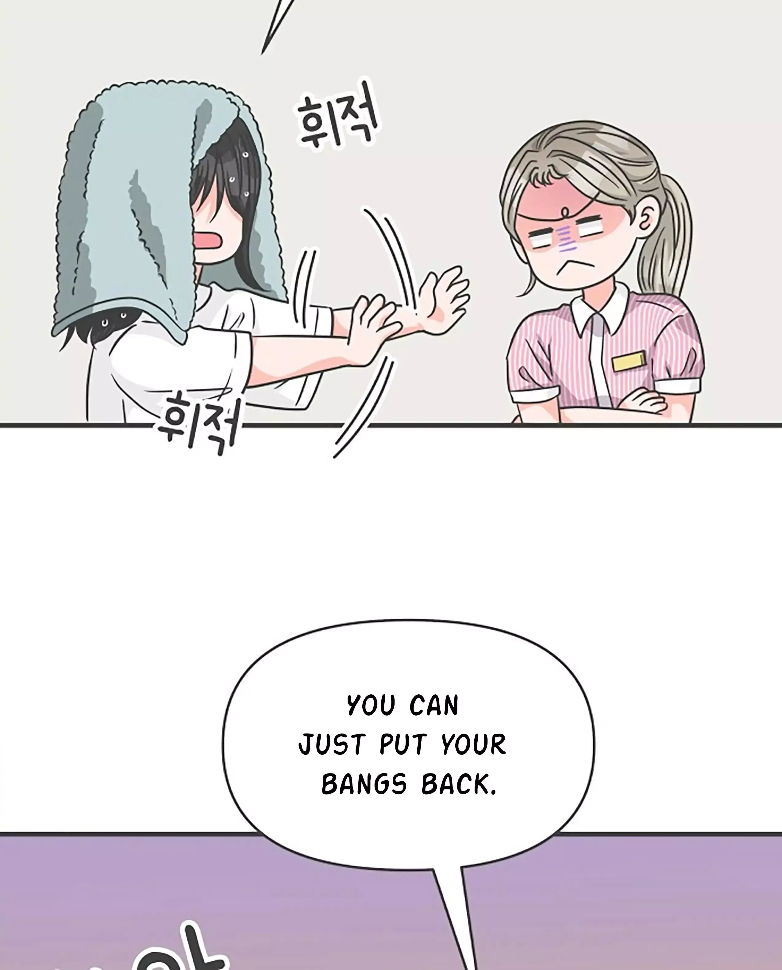 Newbies Chapter 67 page 31 - 