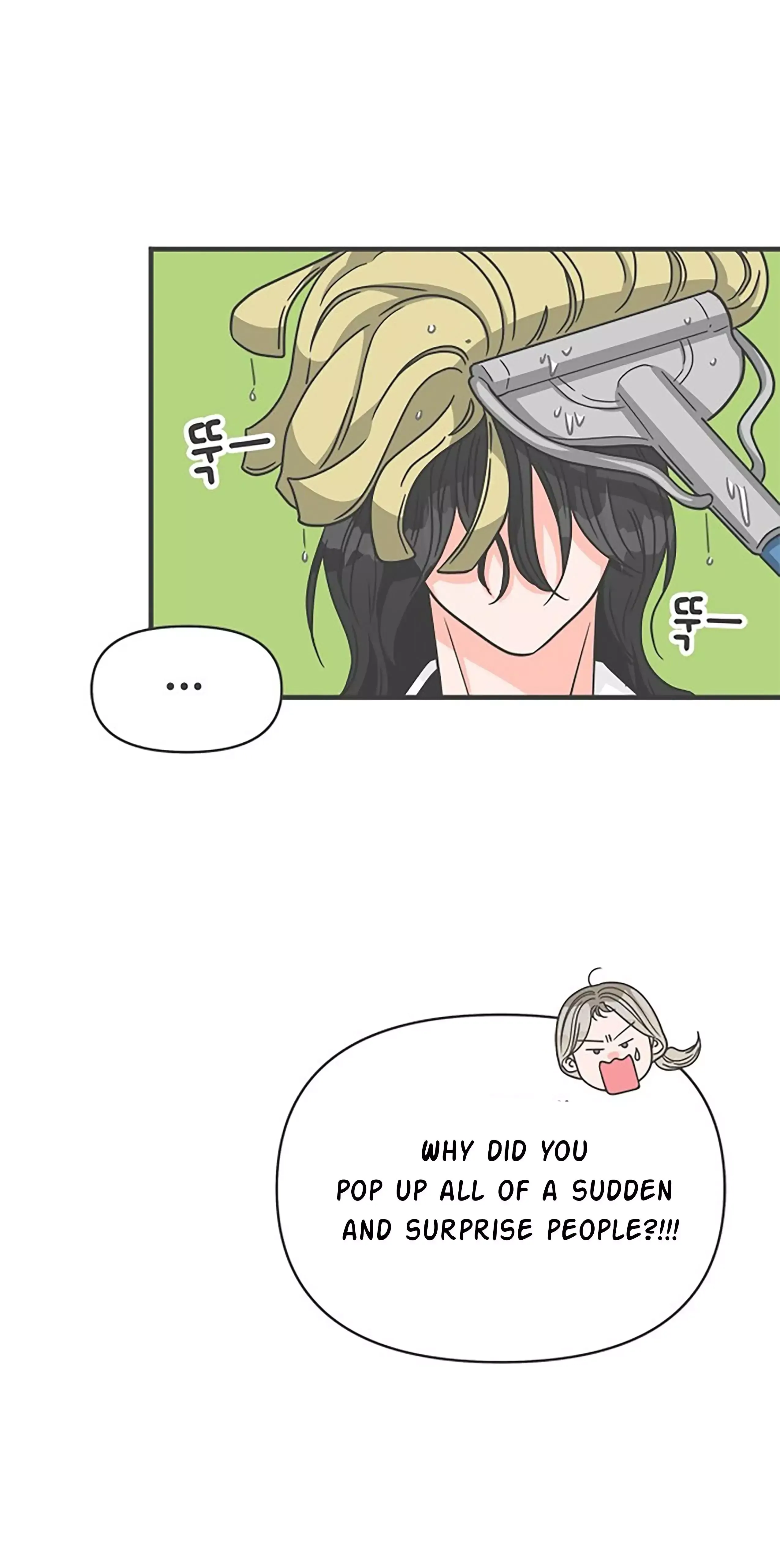 Newbies Chapter 67 page 7 - 