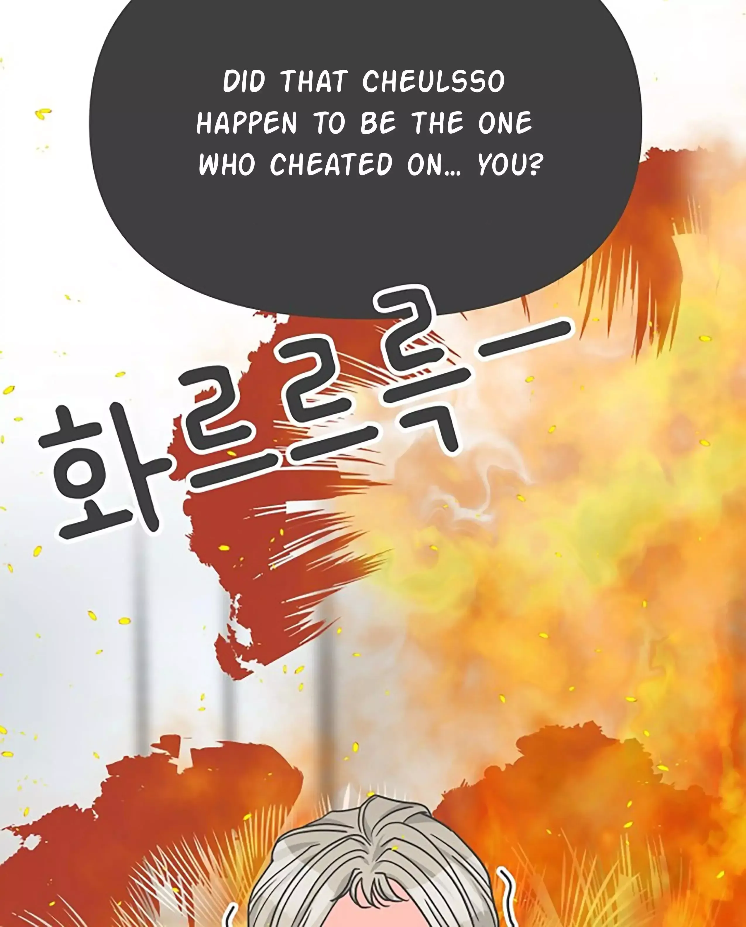Newbies Chapter 67 page 61 - 