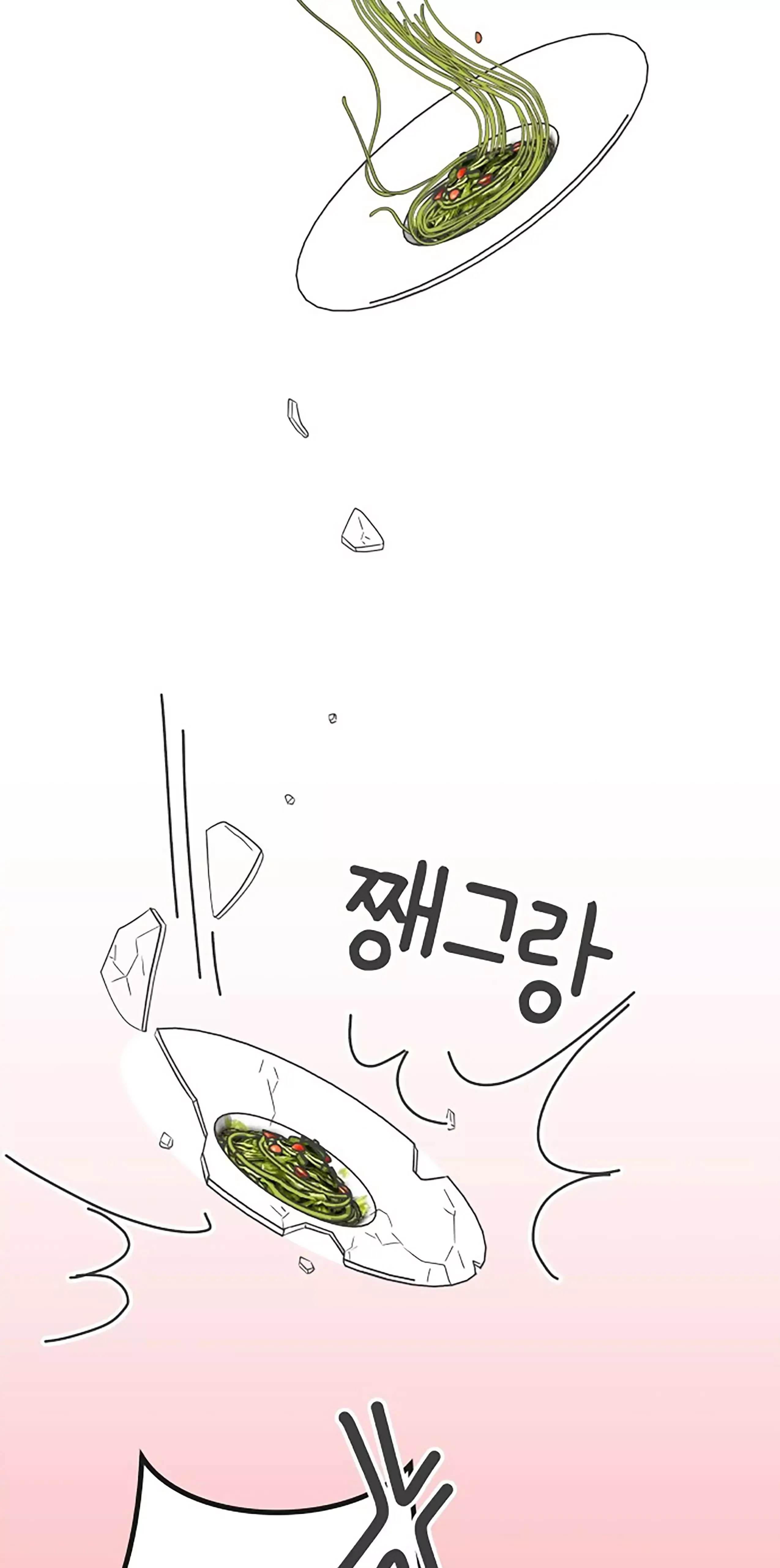 Newbies Chapter 67 page 63 - 