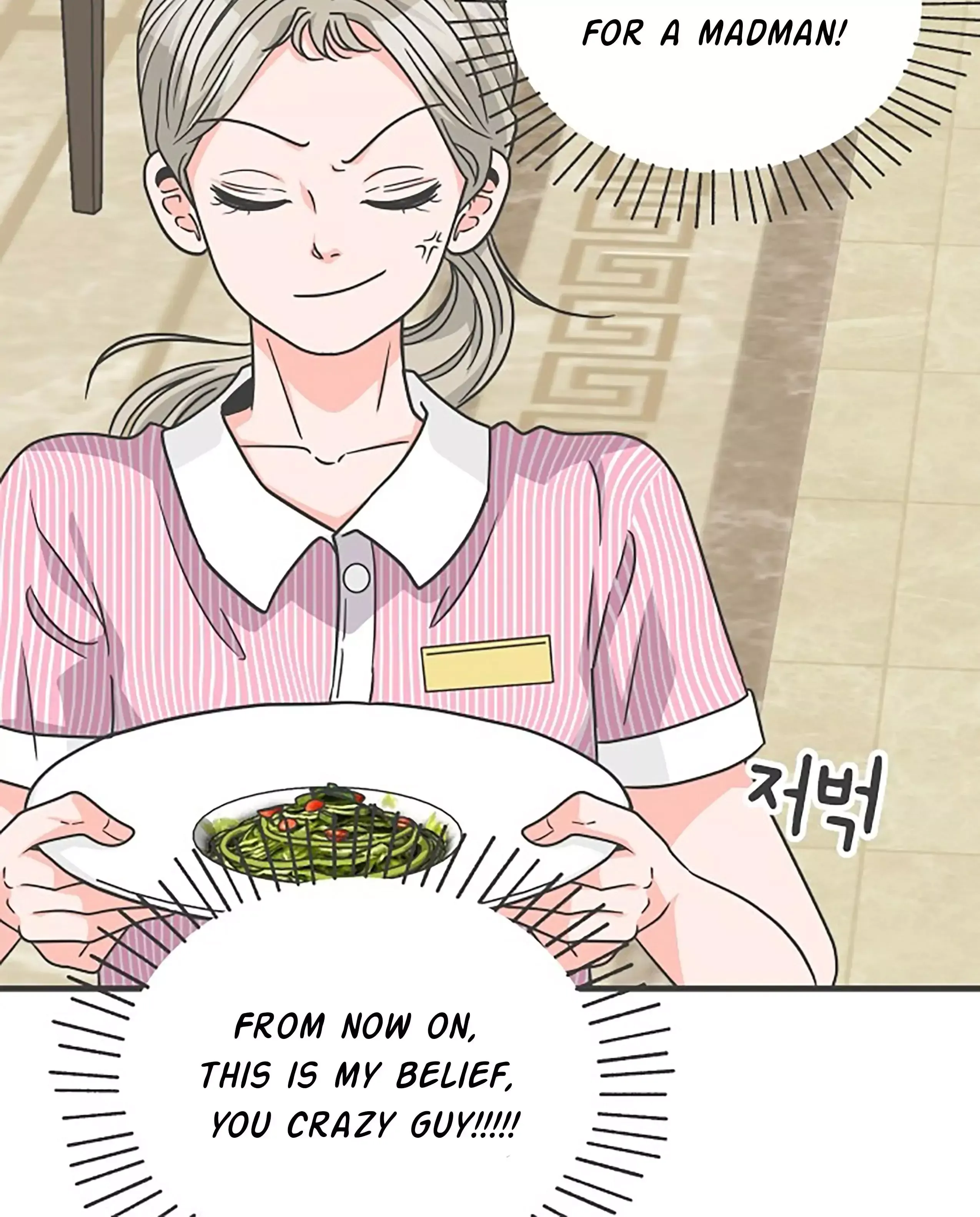 Newbies Chapter 67 page 71 - 