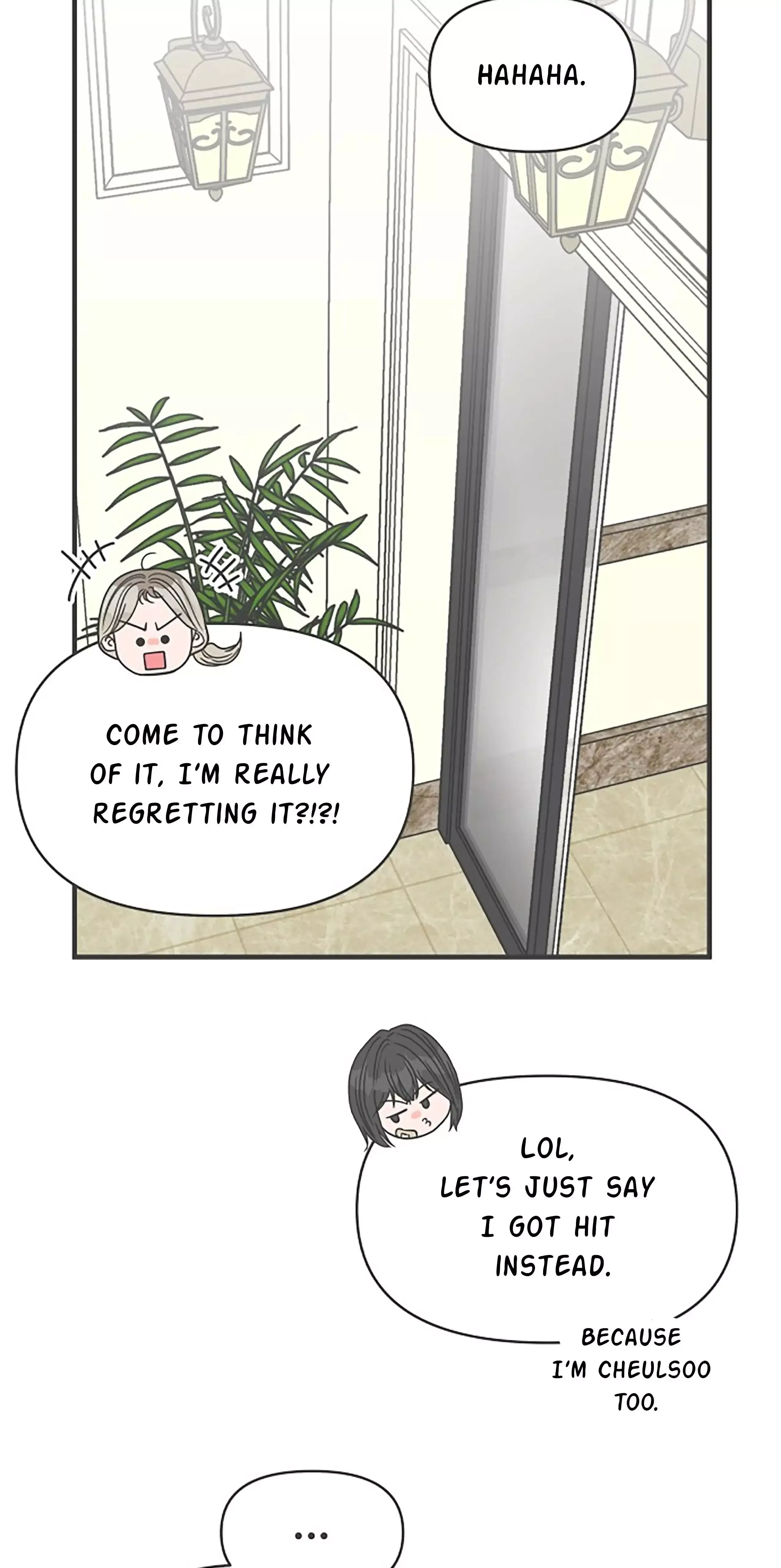 Newbies Chapter 67 page 84 - 