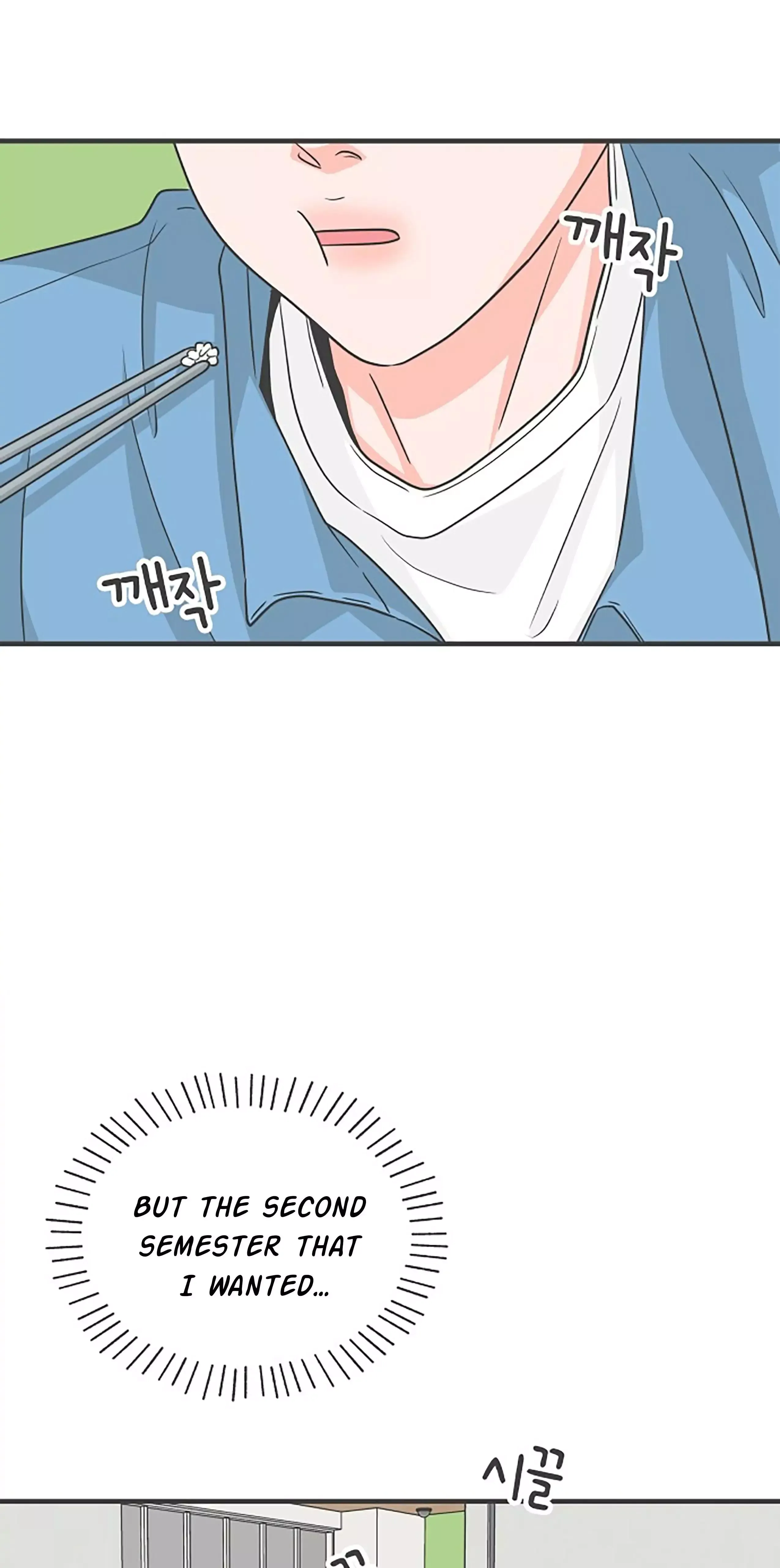 Newbies Chapter 67 page 88 - 