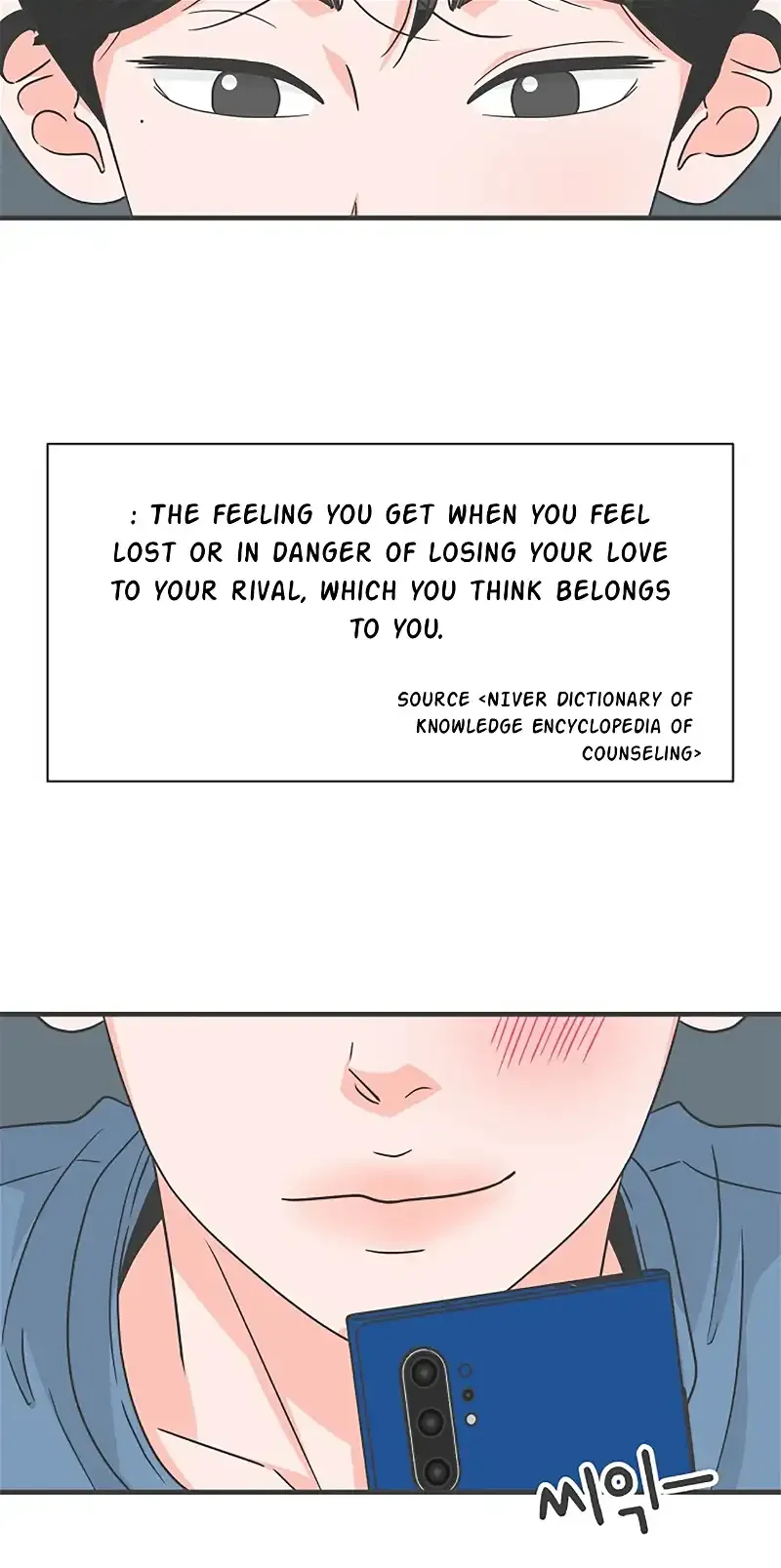 Newbies Chapter 68 page 3 - 