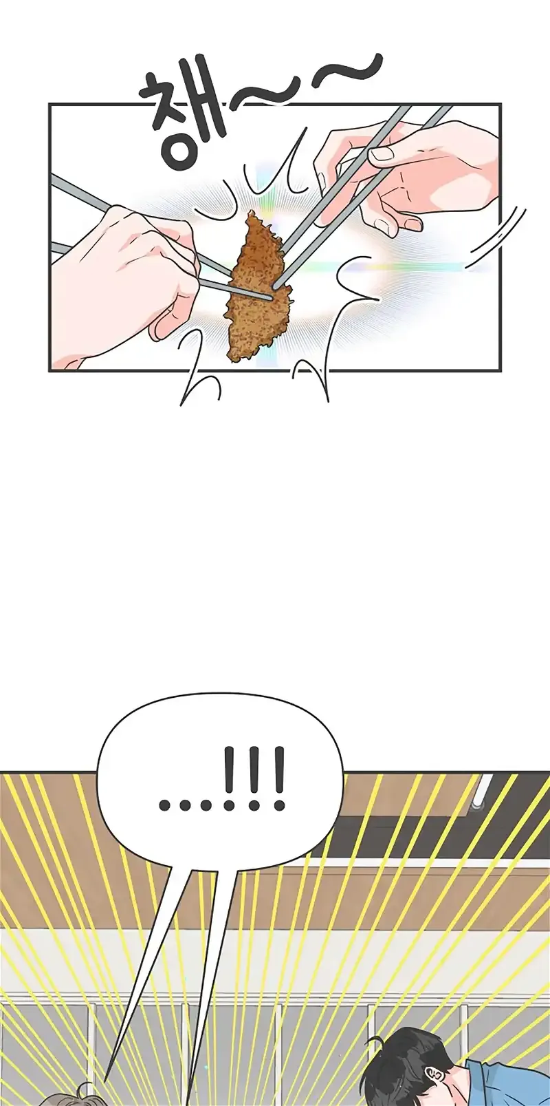 Newbies Chapter 68 page 57 - 