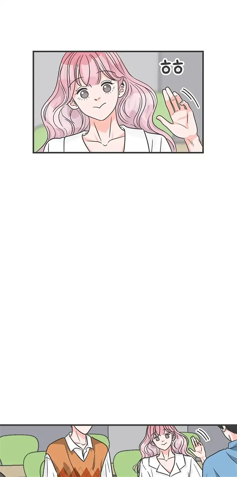 Newbies Chapter 68 page 72 - 
