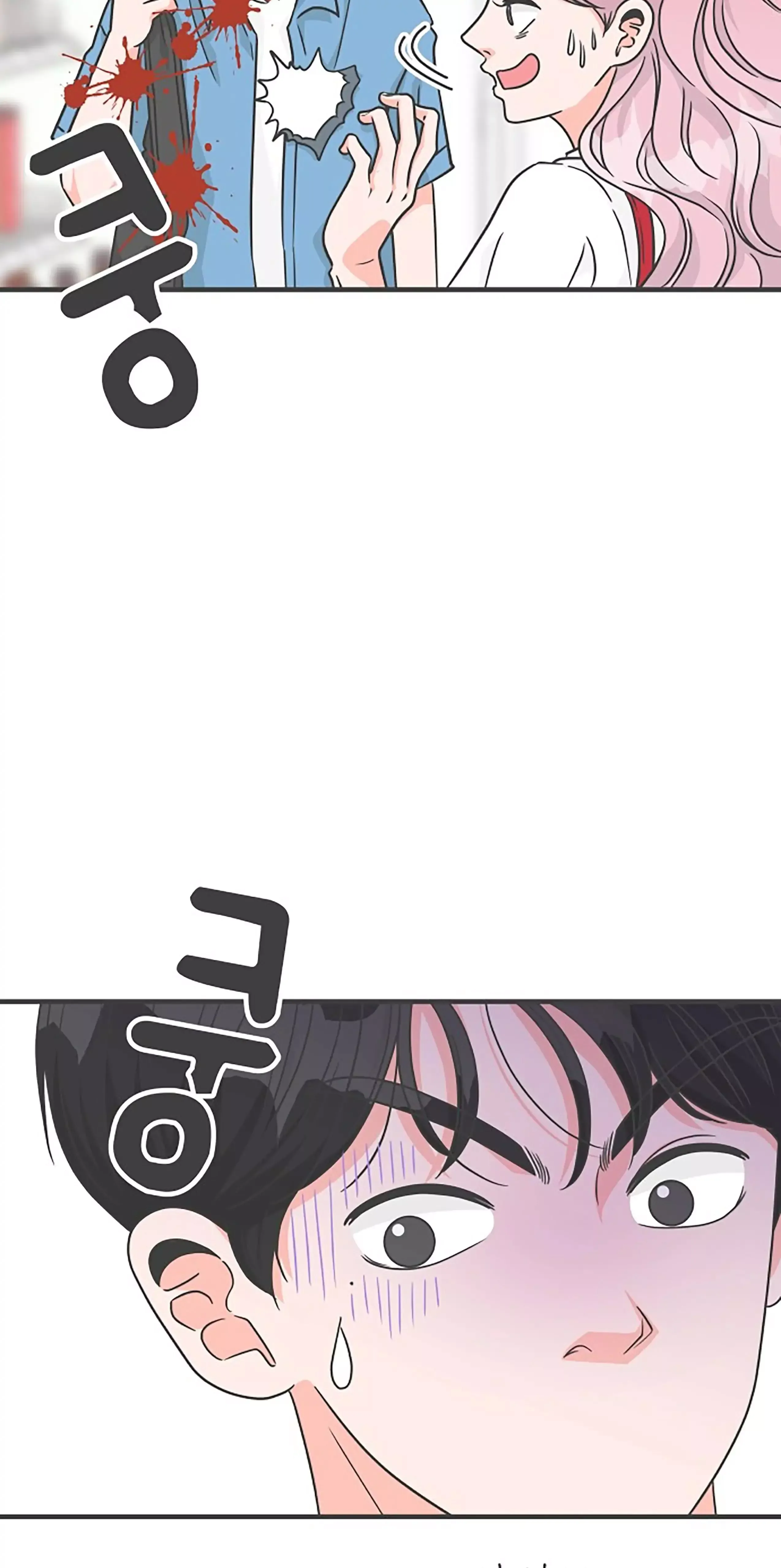Newbies Chapter 69 page 16 - 