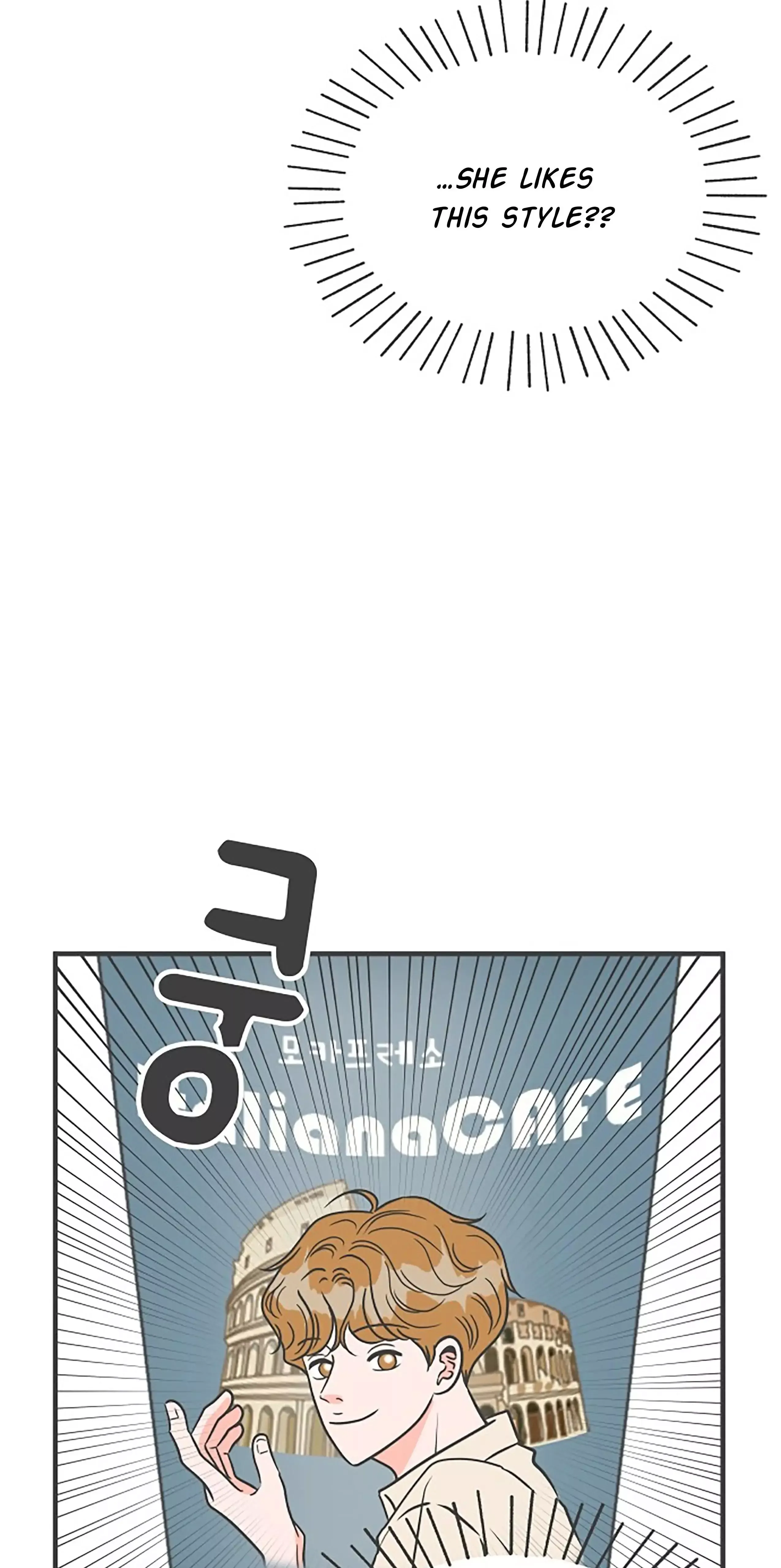 Newbies Chapter 69 page 17 - 