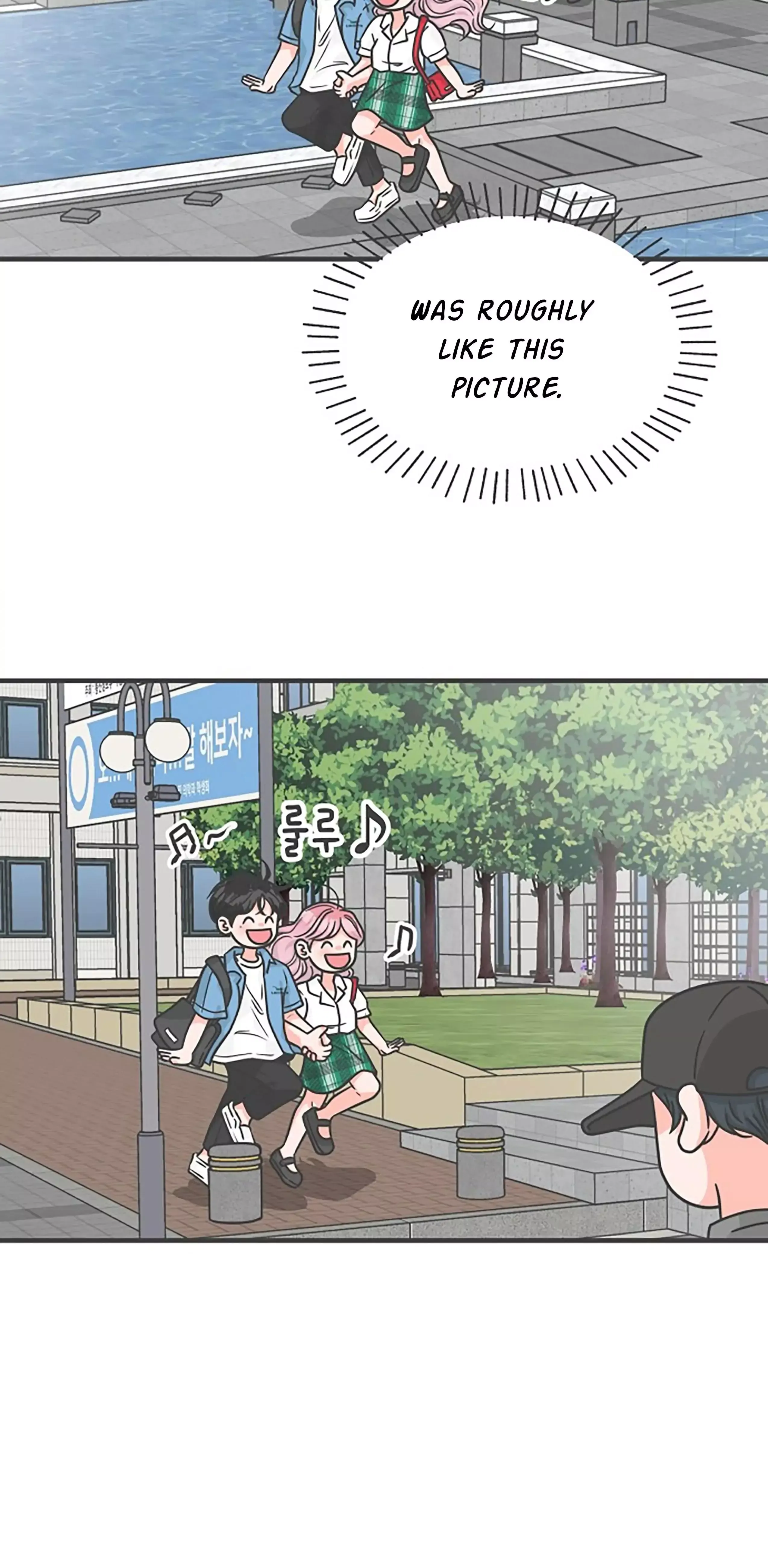 Newbies Chapter 69 page 3 - 