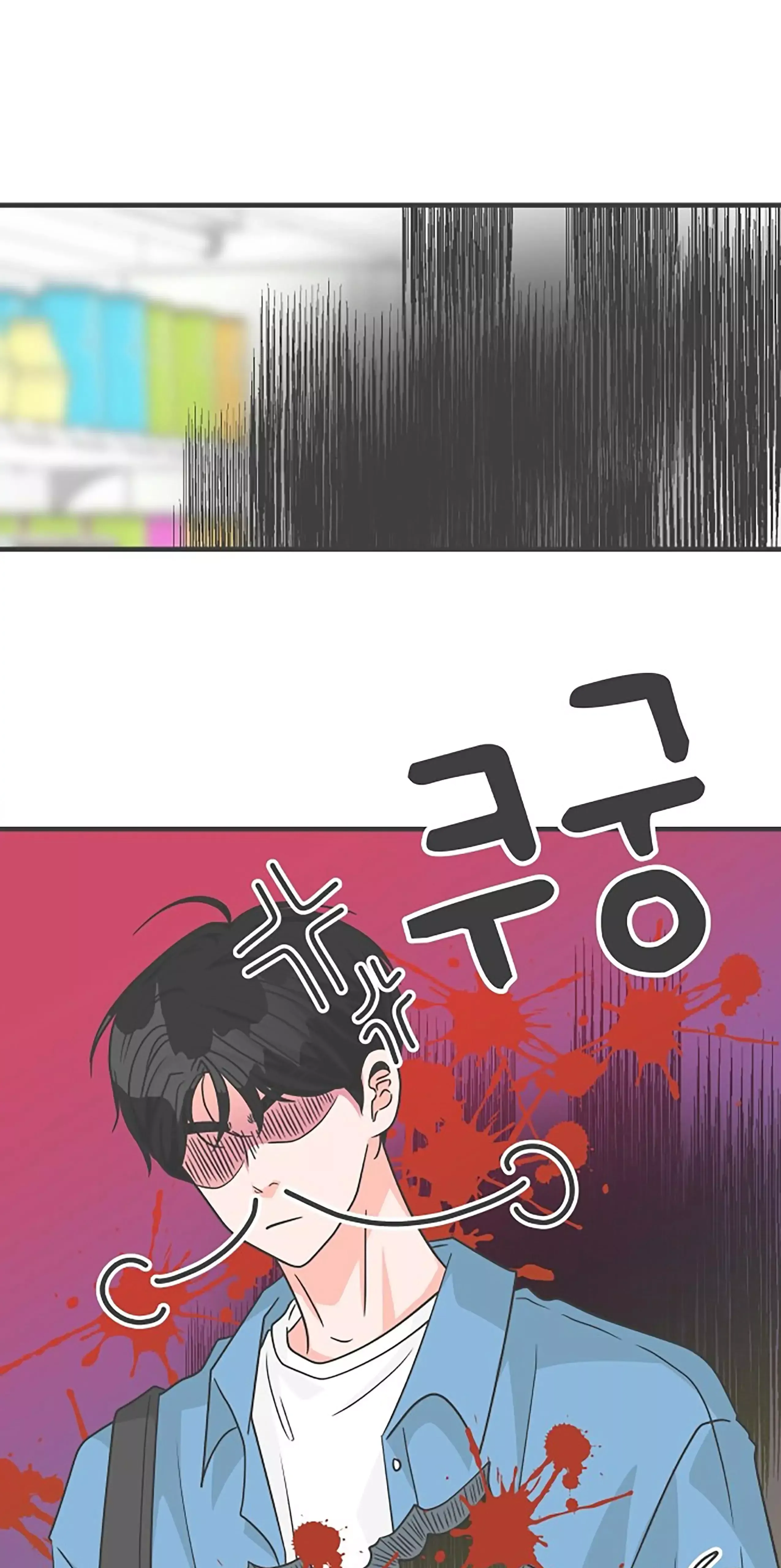 Newbies Chapter 69 page 26 - 
