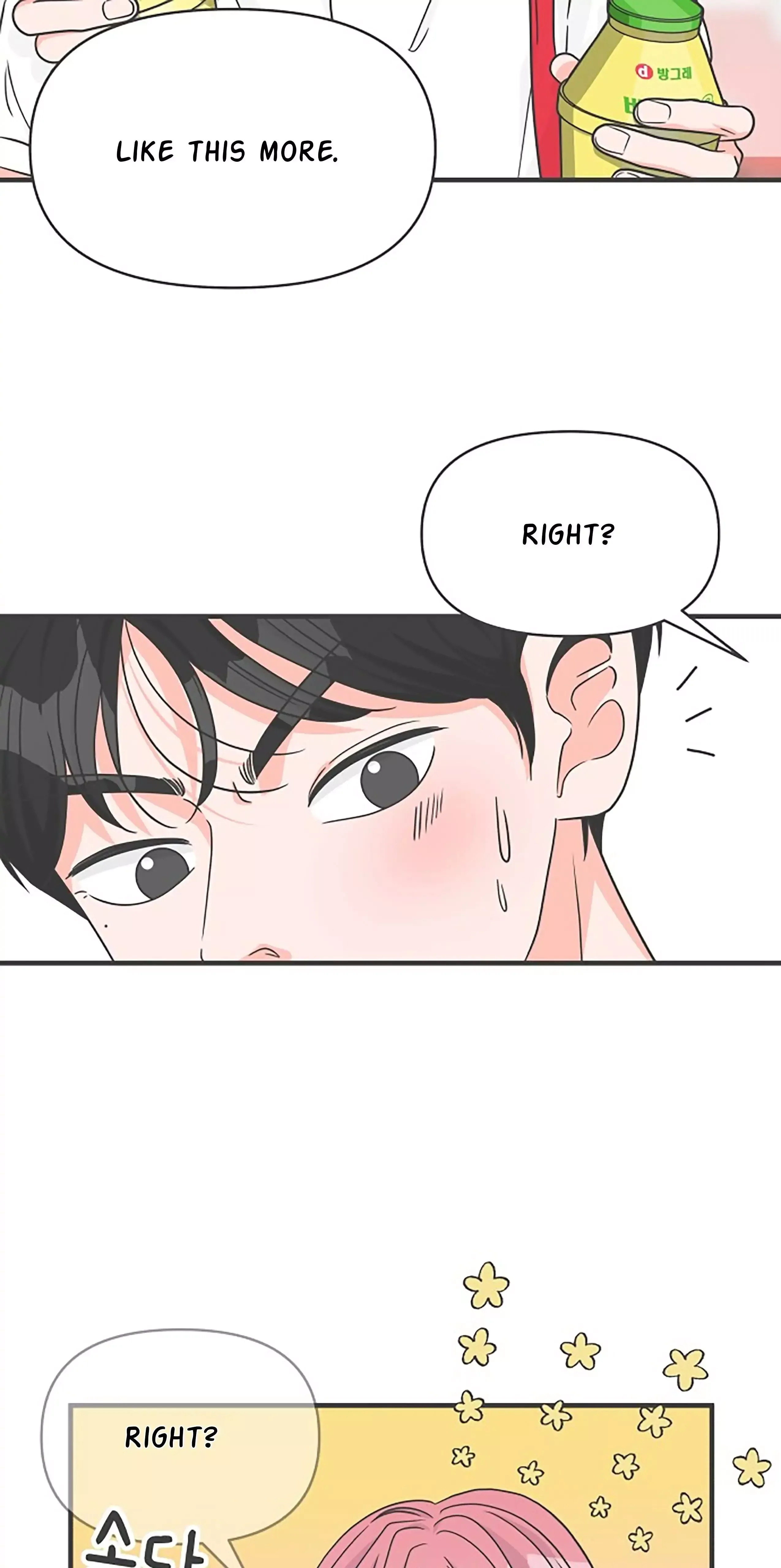Newbies Chapter 69 page 32 - 