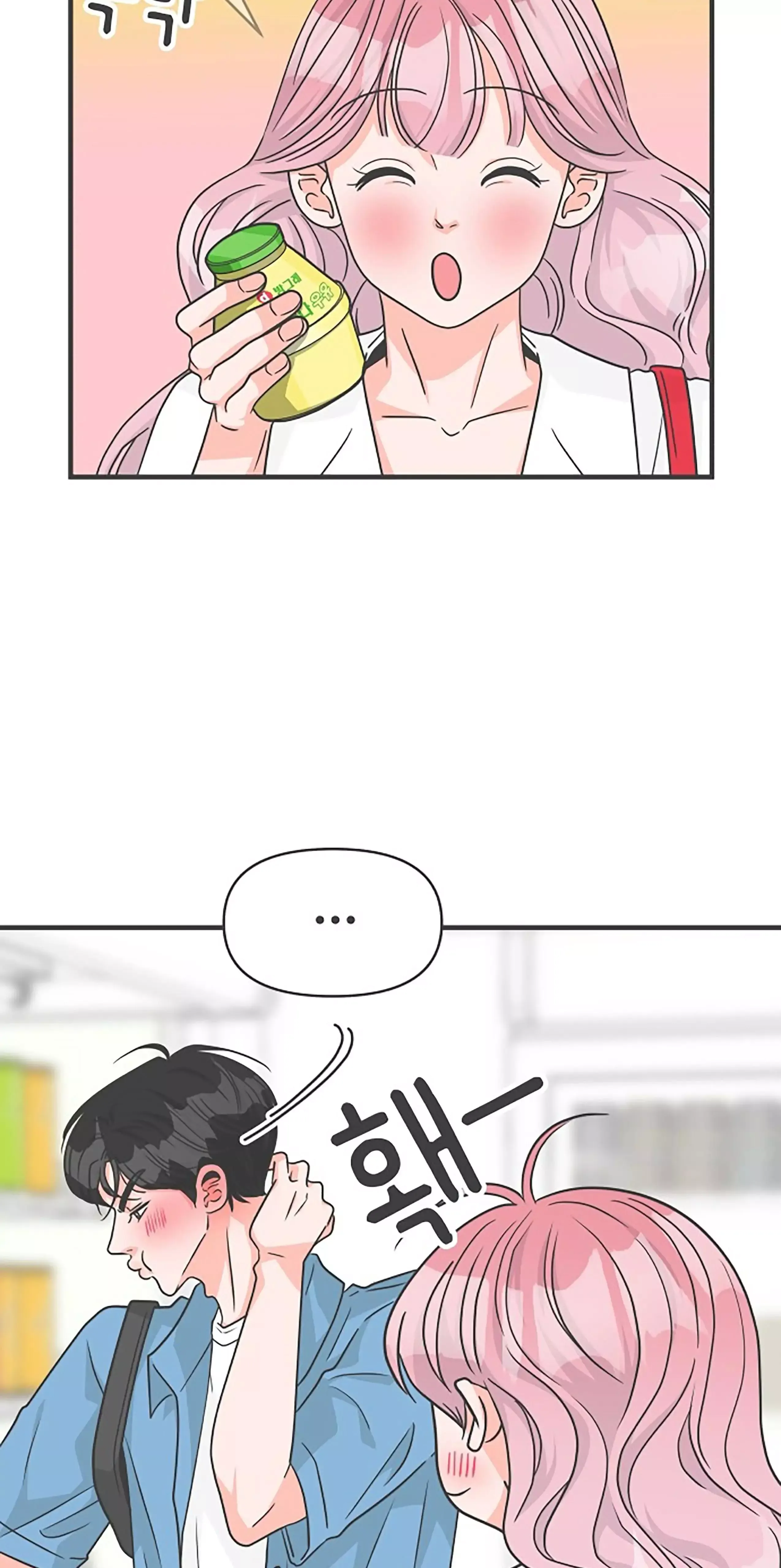 Newbies Chapter 69 page 33 - 